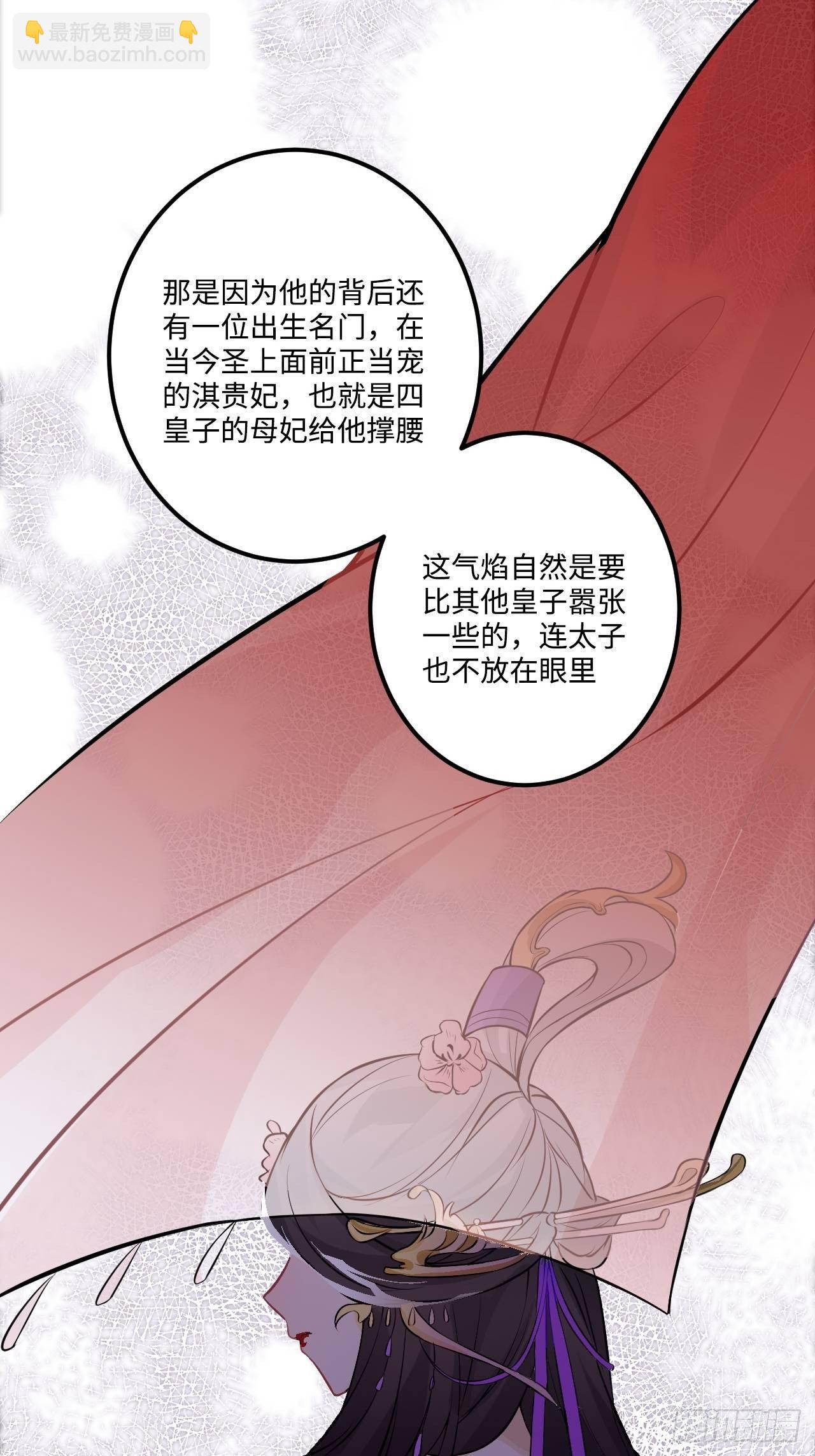 17.虚伪与假面9