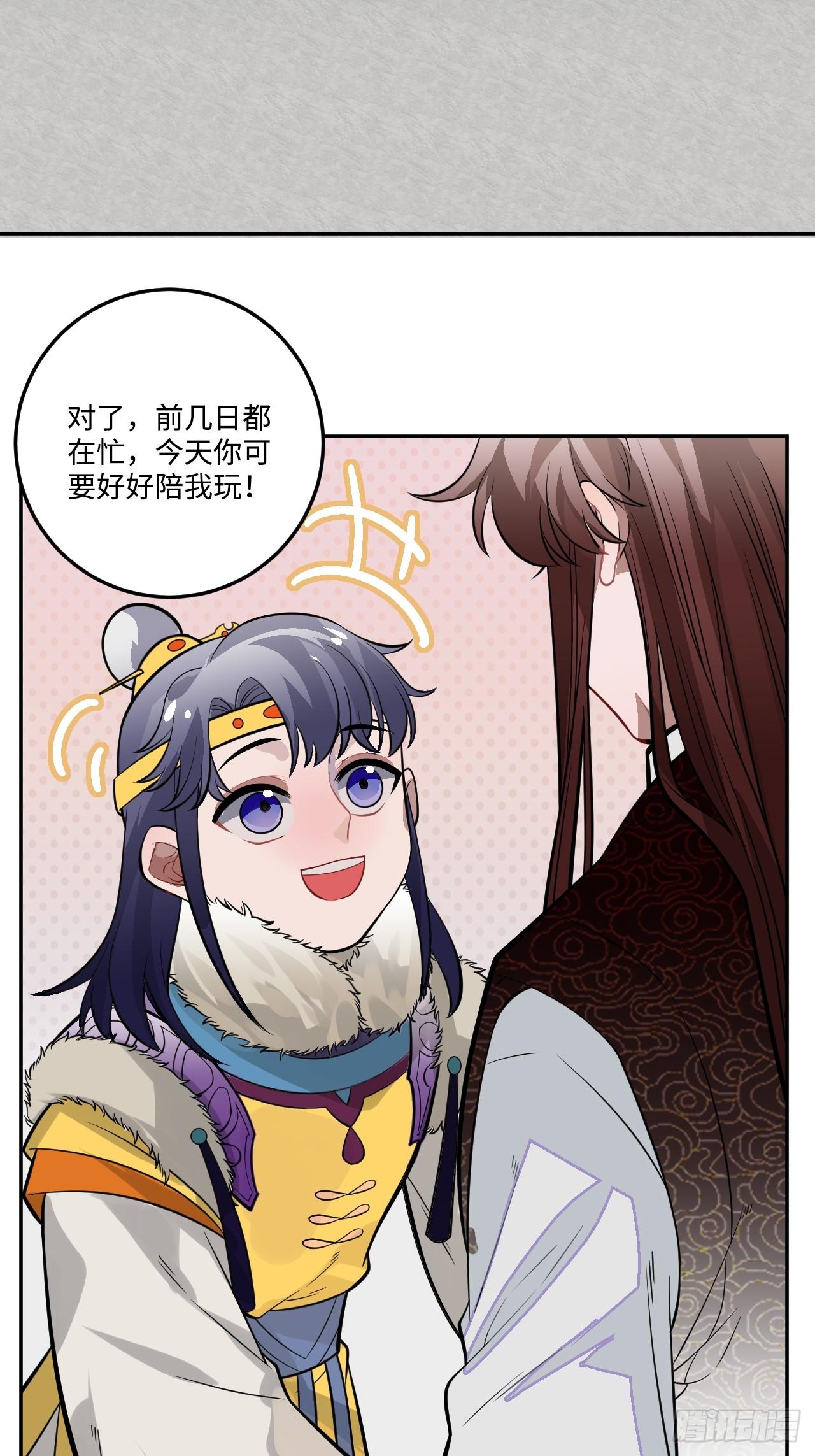 20.好戏（三天连更第一天）38