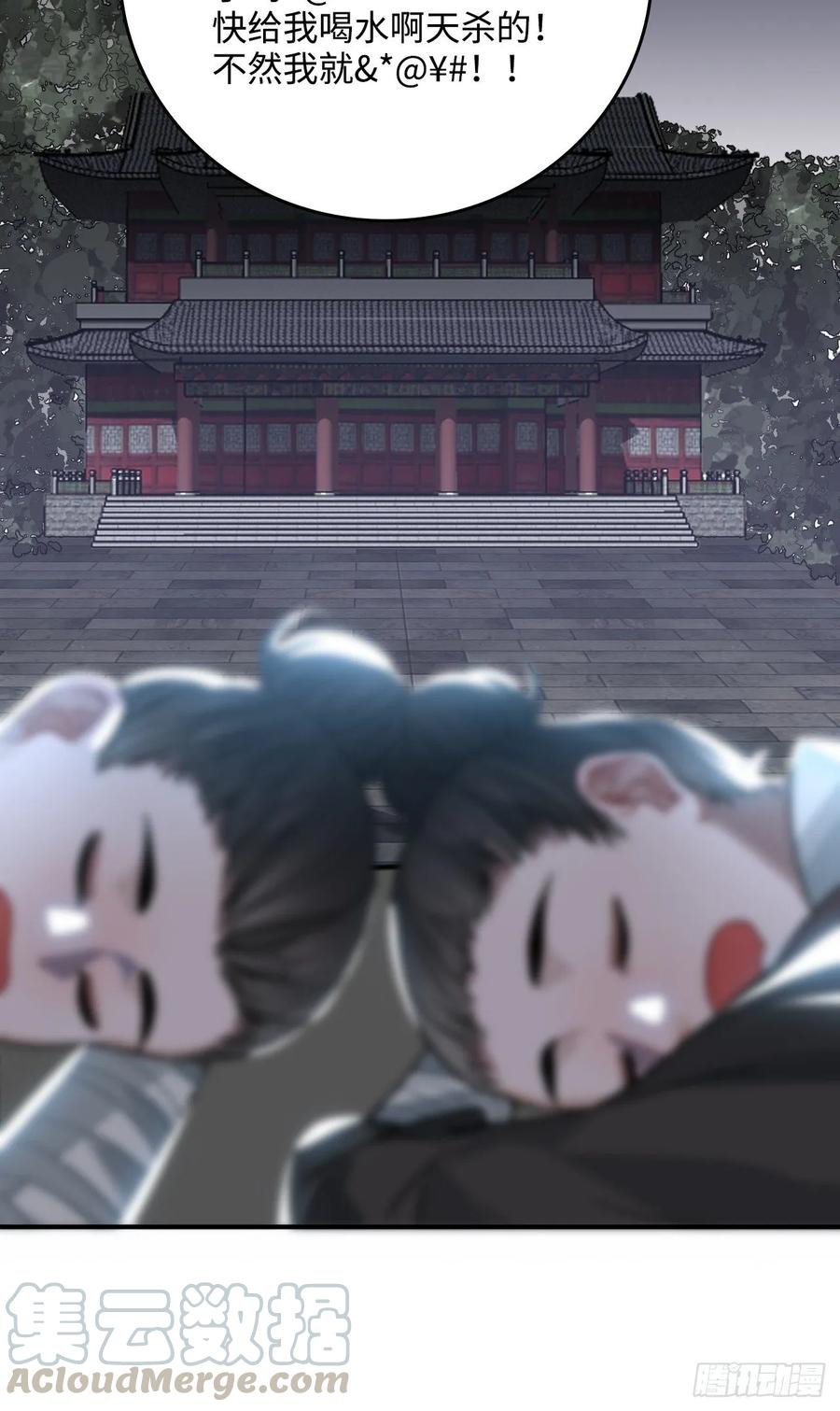 28.被囚之人48