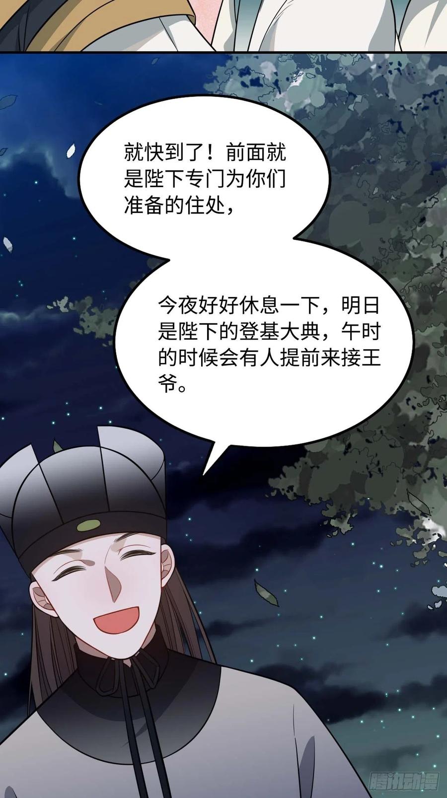 118.疯子62