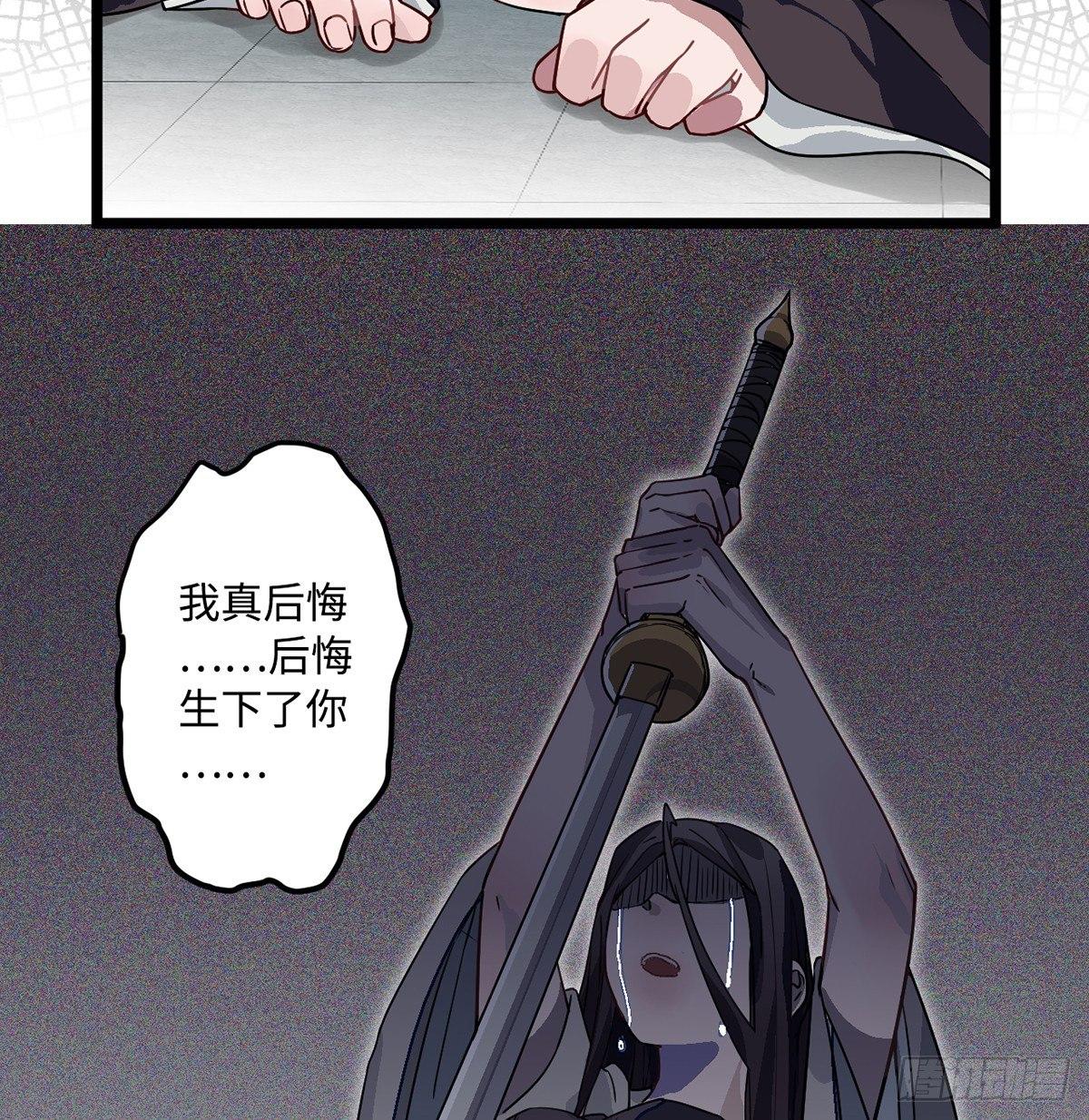 03.隐藏起来的伤痕109