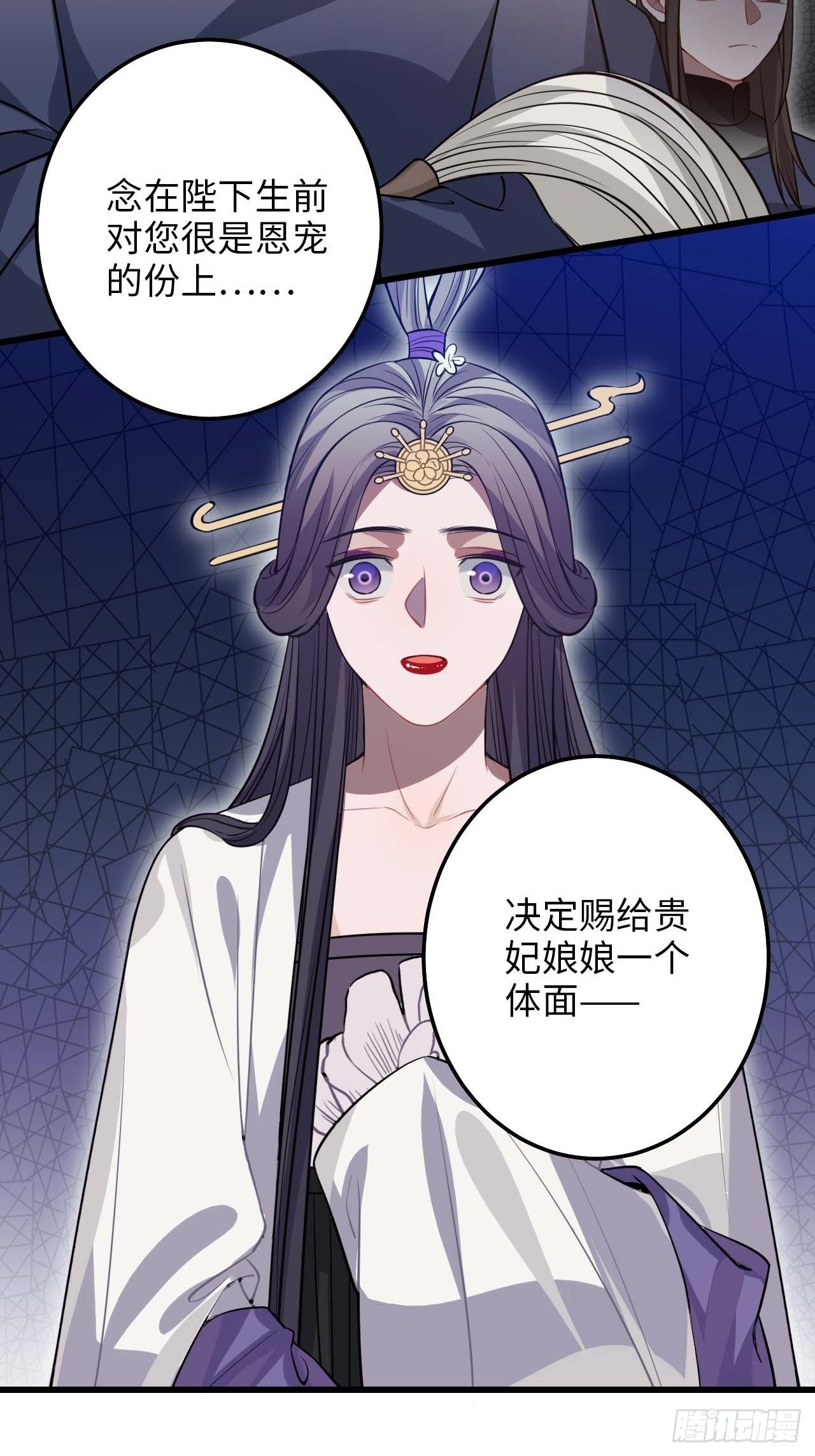110.告白79