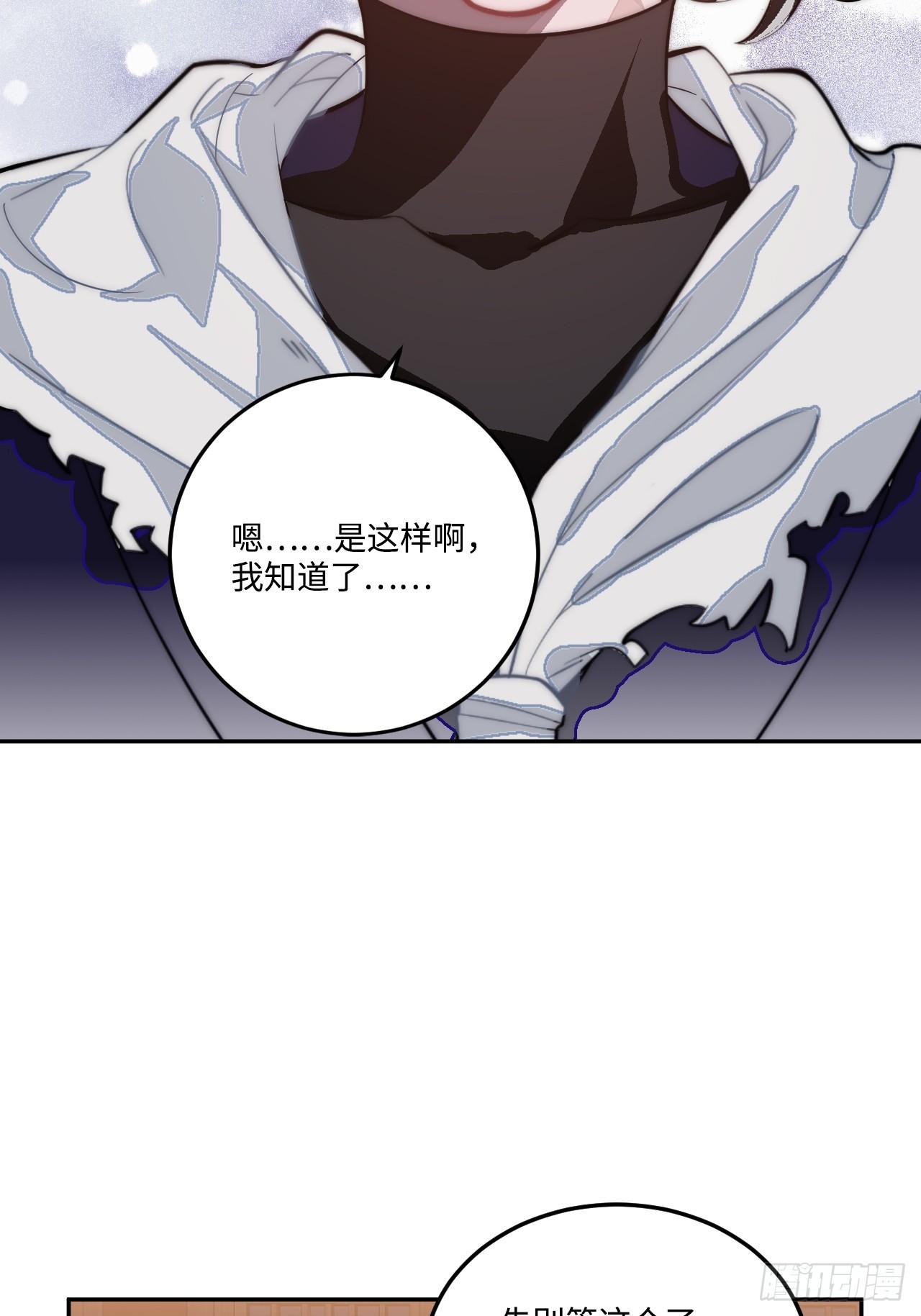 21.重逢（三天连更第二天）69