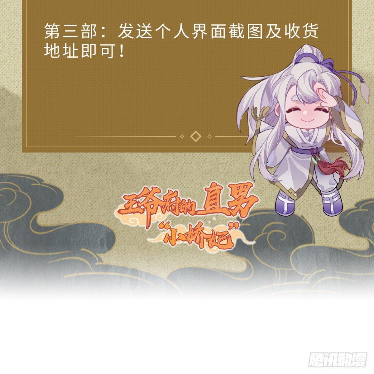 04.宇文景是个大渣男！82