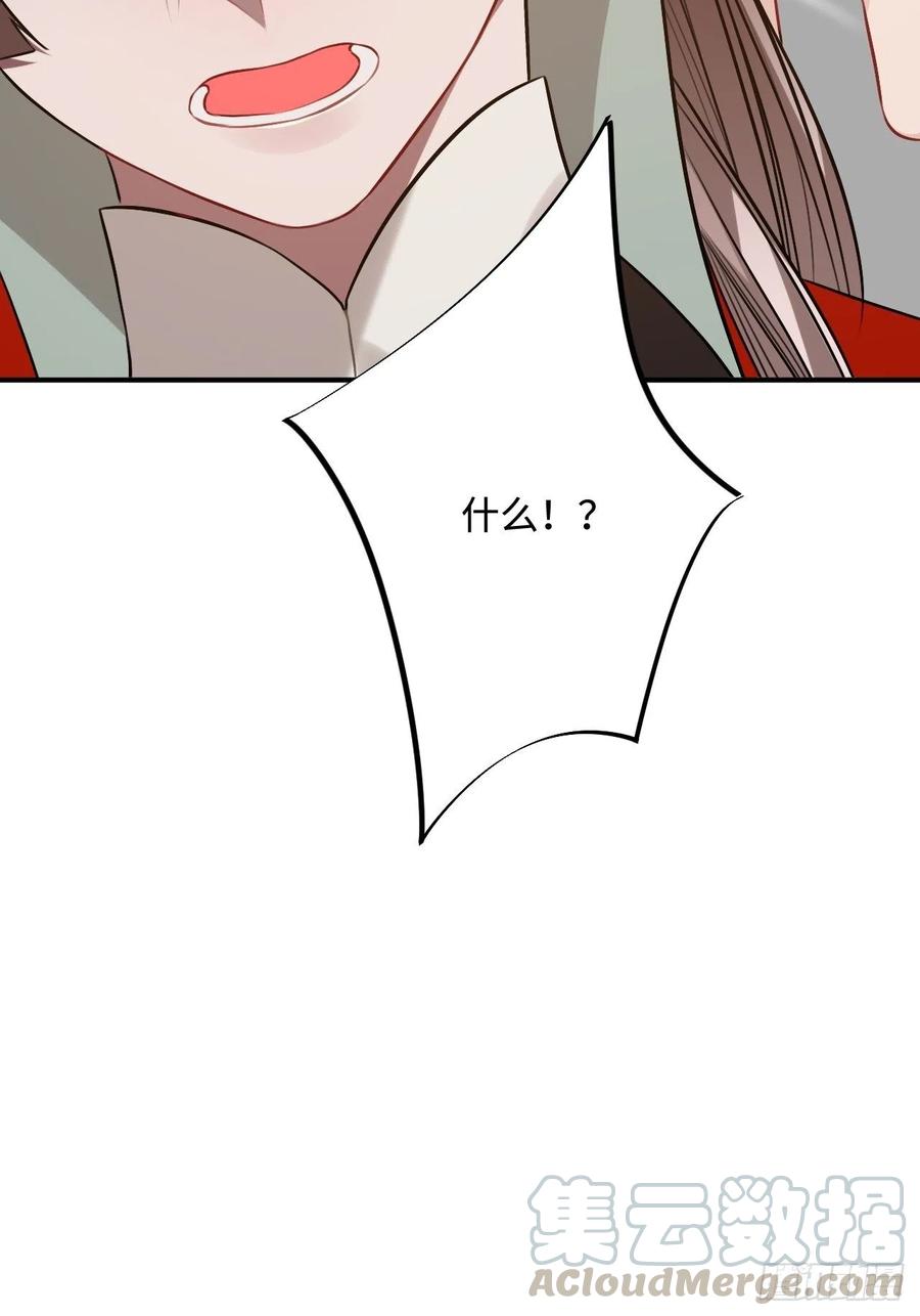 97.陈年隐情30