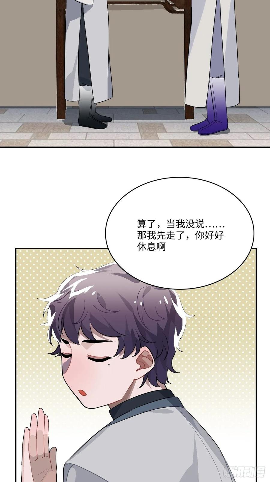 24.展冽有问题53
