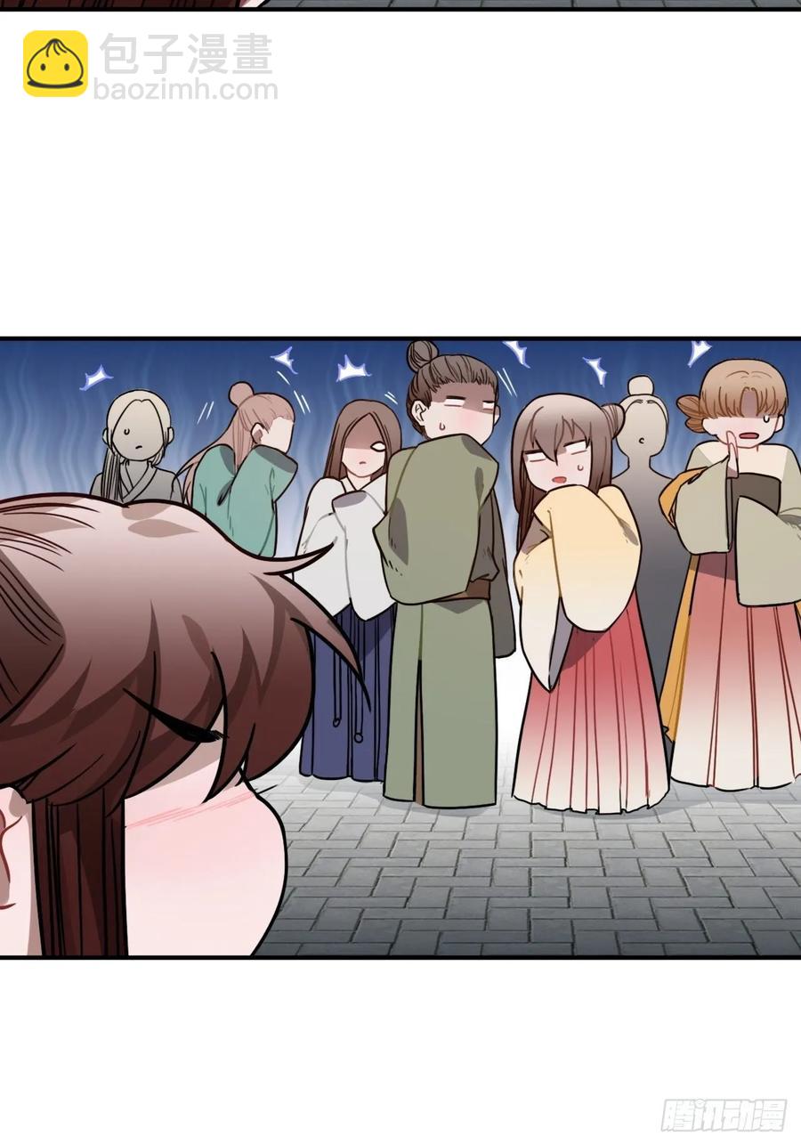 39.他不用休掉吗？15
