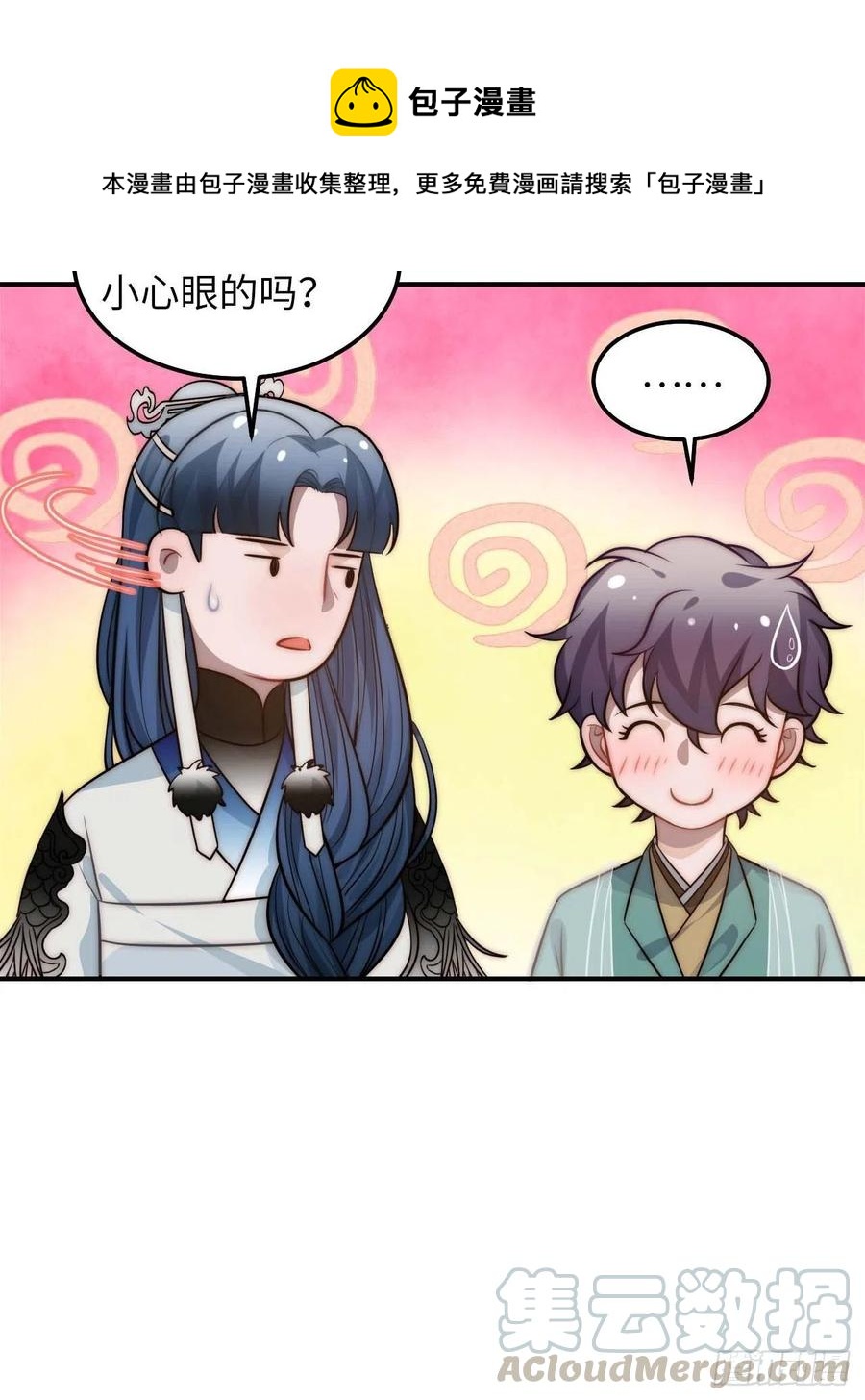 124.傀儡12