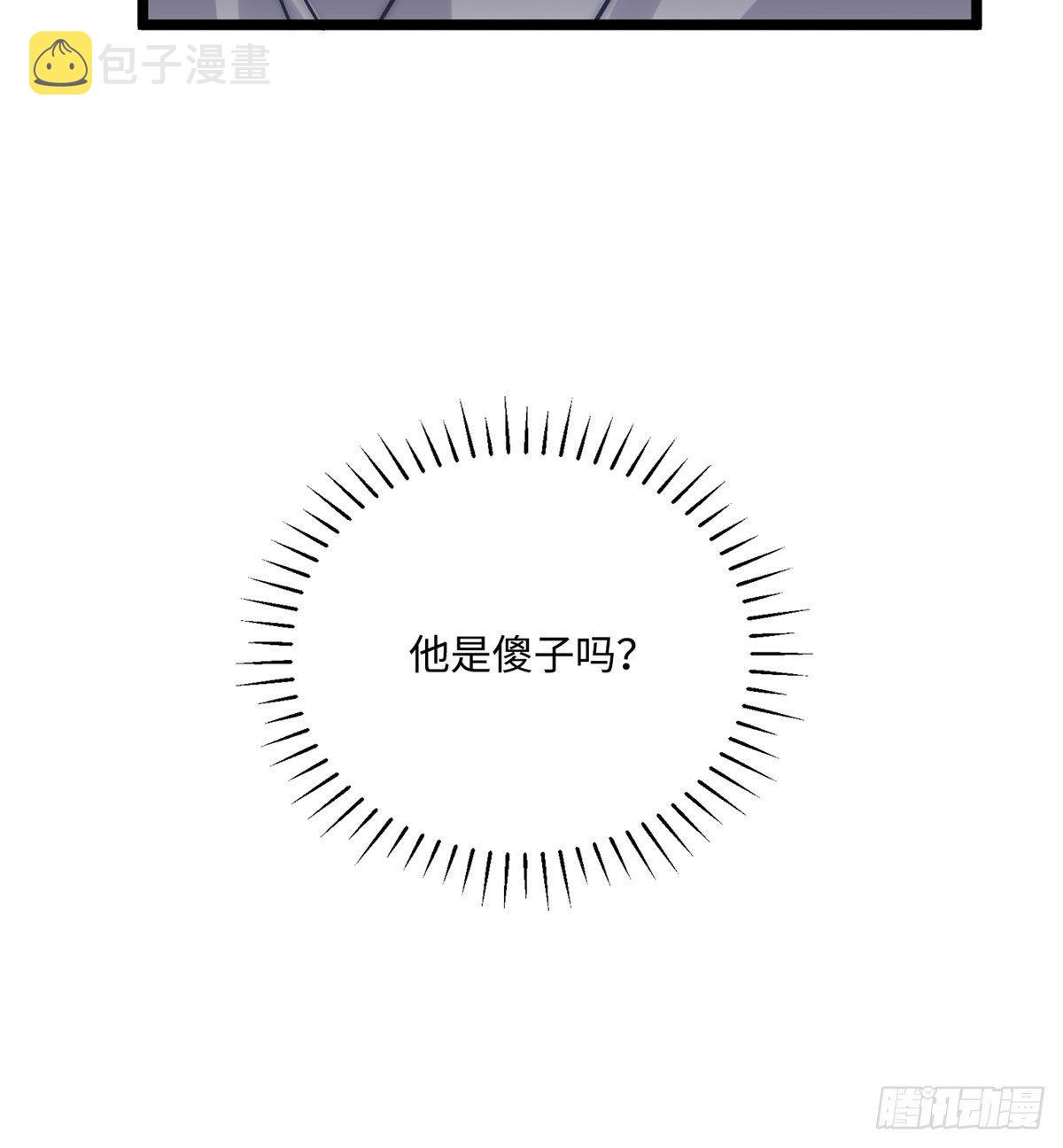 08.杀不留和糖葫芦68