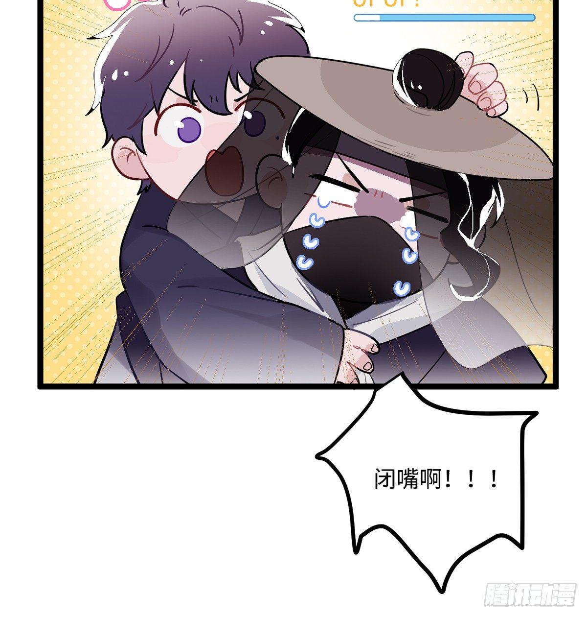 07.杀不留，原来你还有这种…69
