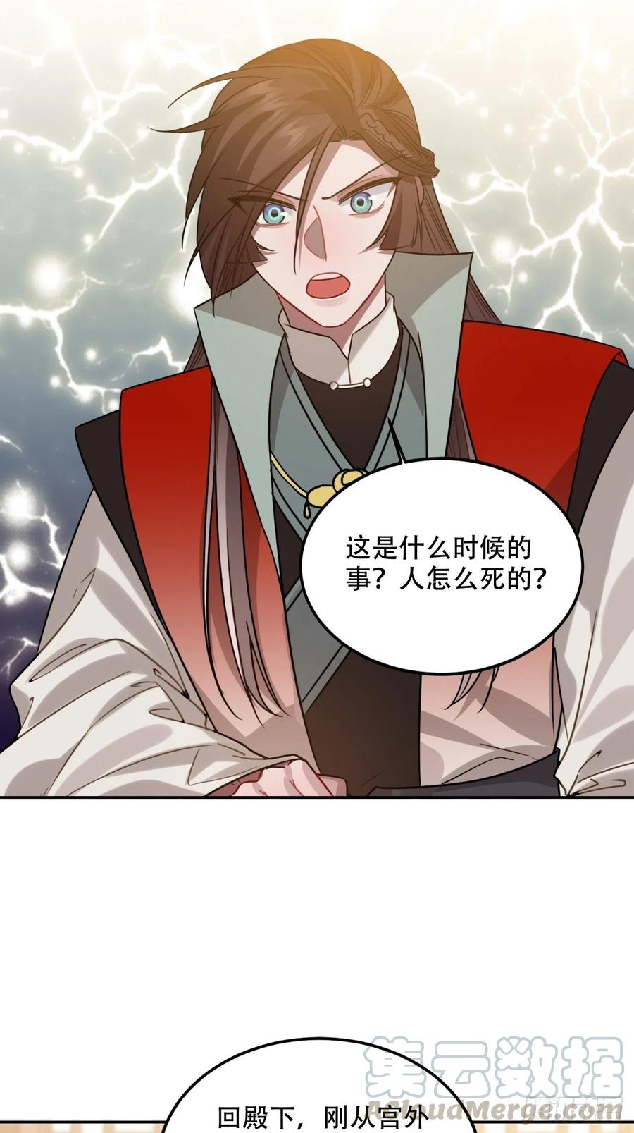 100.名单12
