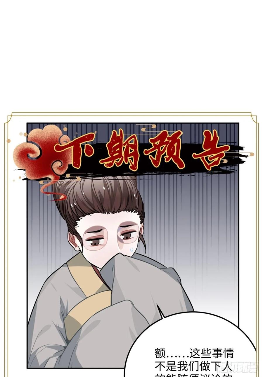 31.他需要我67