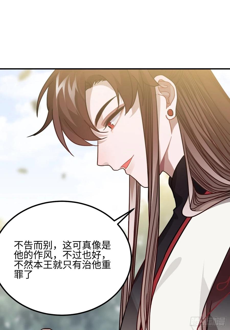 53.鸽子和往事30
