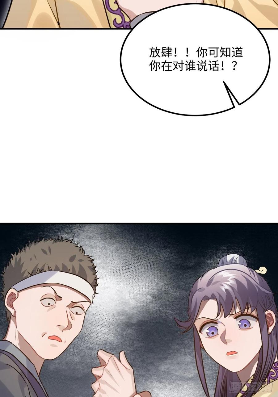 90.脱掉59