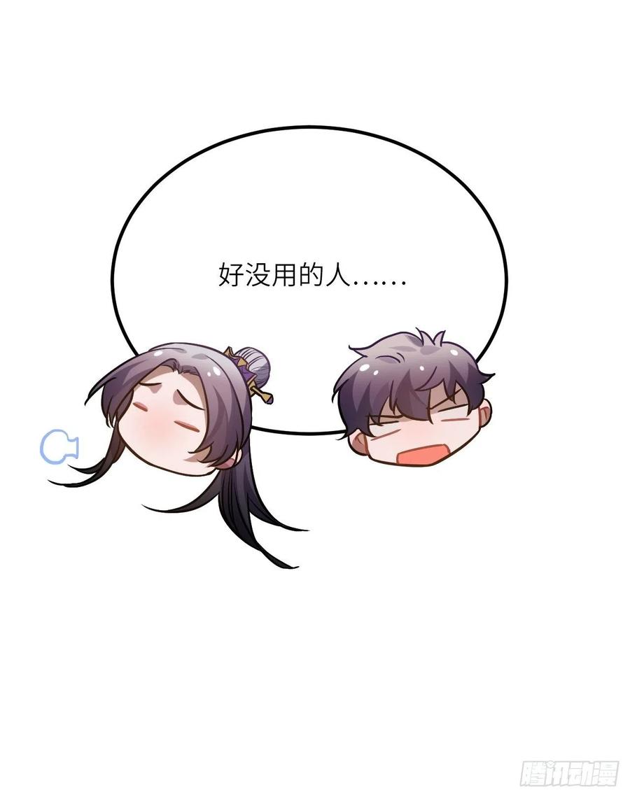 74.八卦10