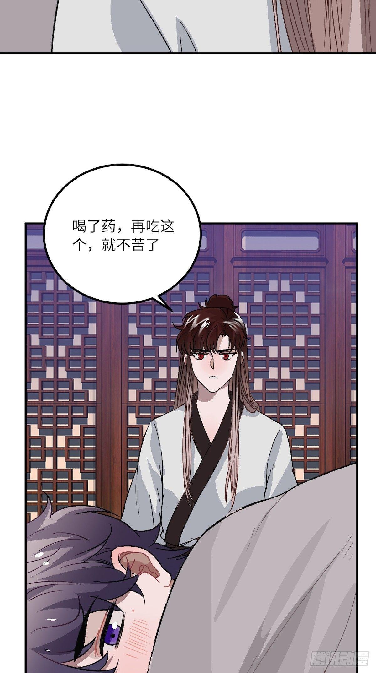13.刨冰和糖葫芦43