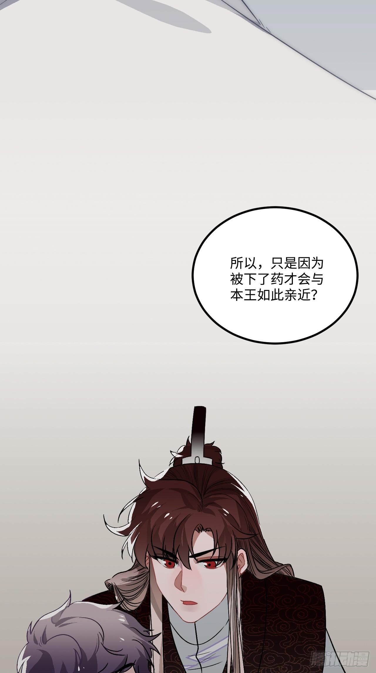 20.好戏（三天连更第一天）4