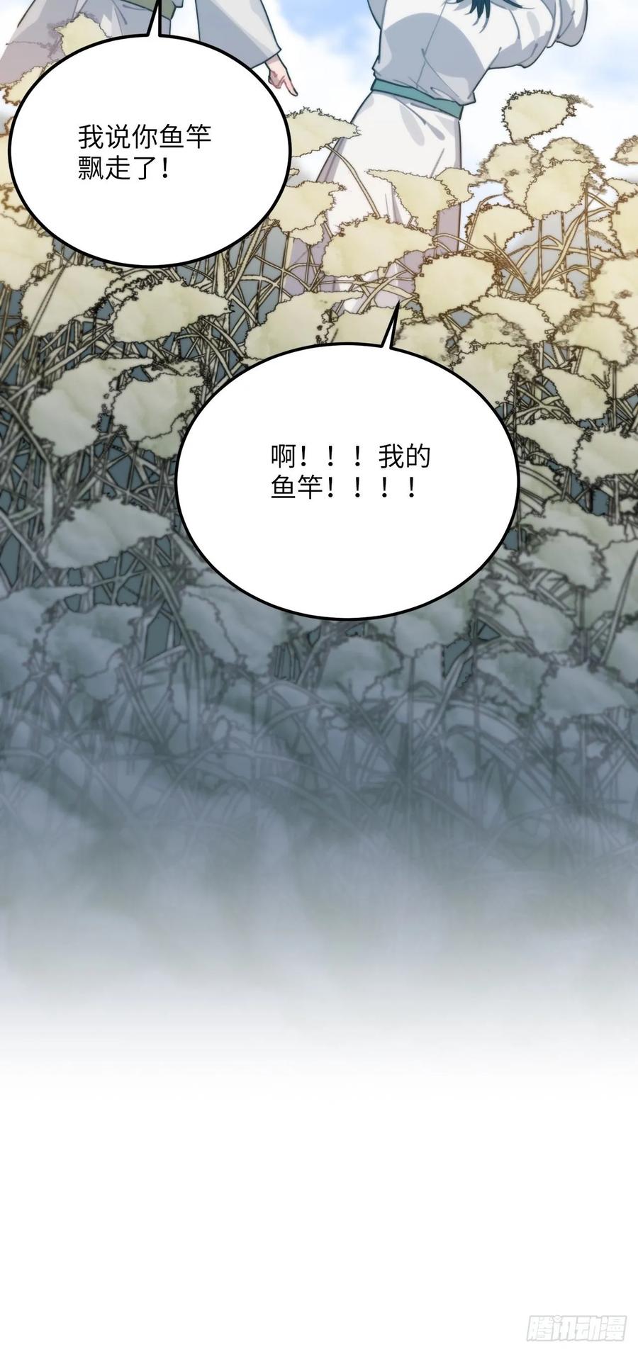 50.你愿意和我一起走？22