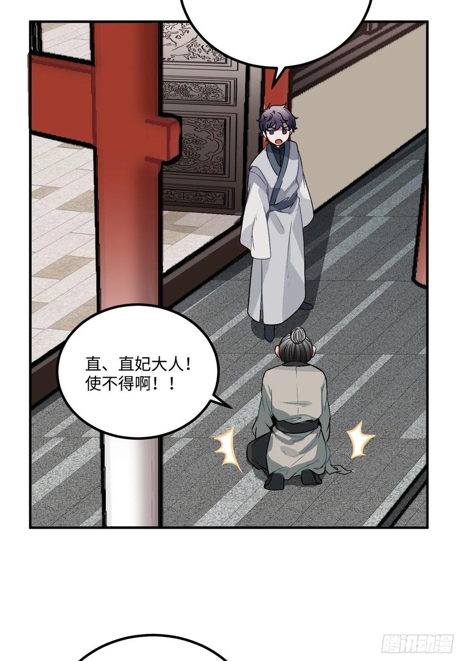 23.那个人15