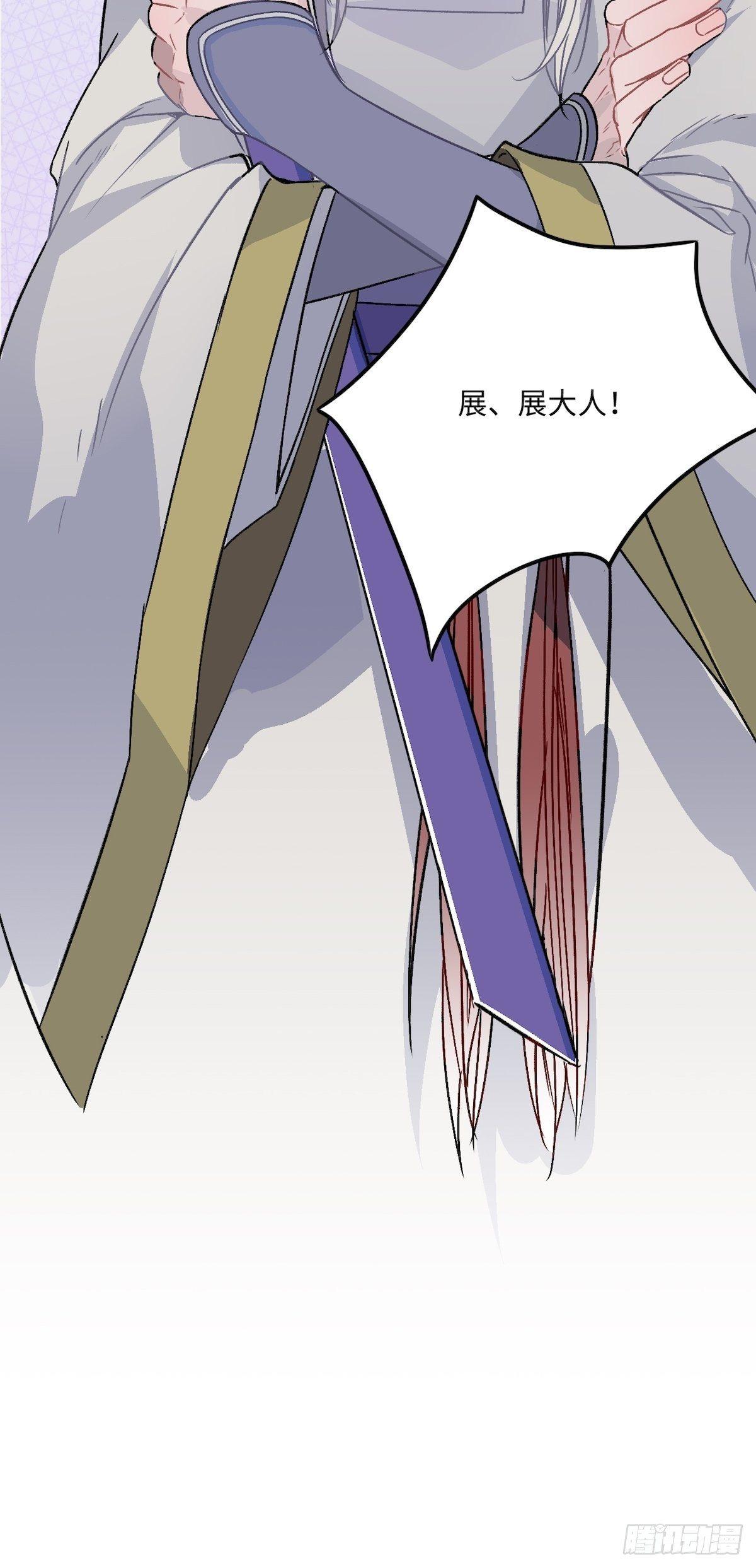 14.圣旨到——11