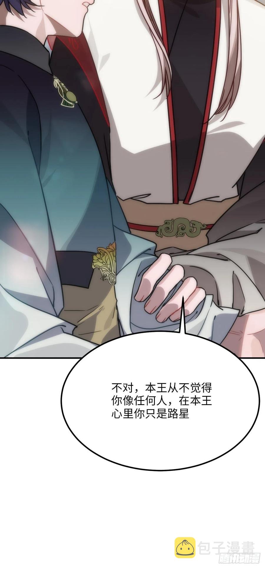 54.独一无二10