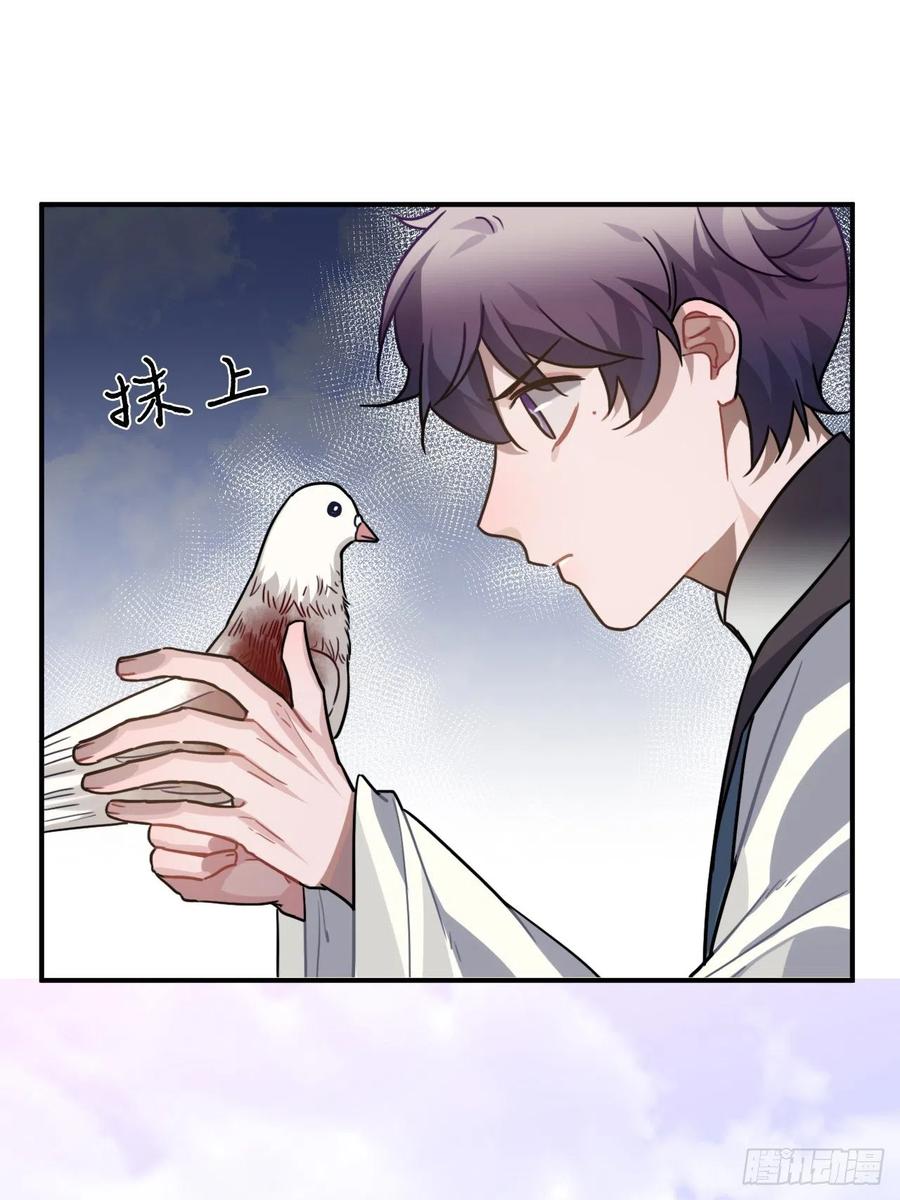 63.护他周全49