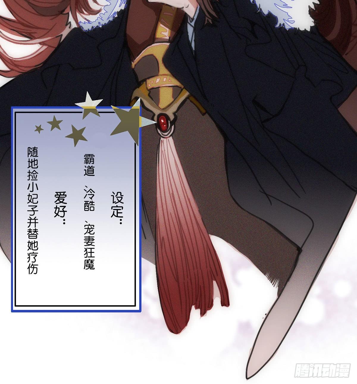 01.唐突穿越！96