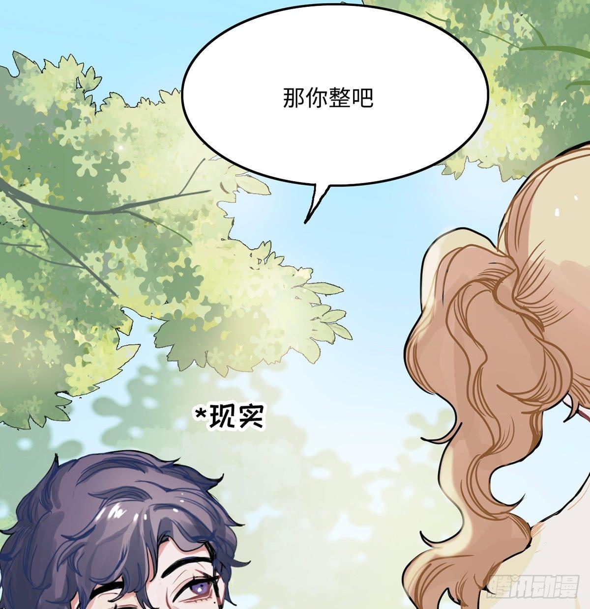 01.唐突穿越！17