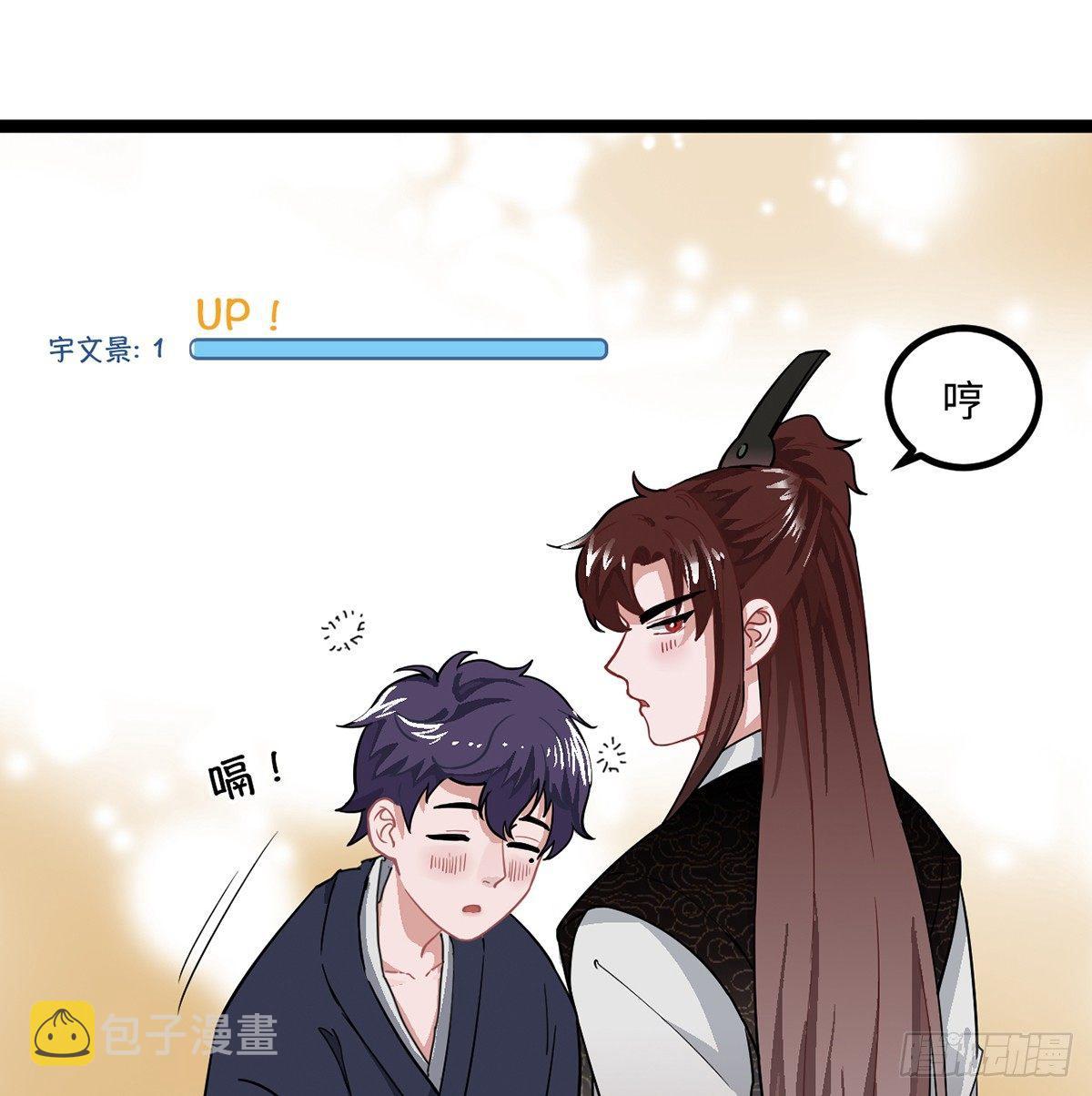 06.男人的加油站，GO！83
