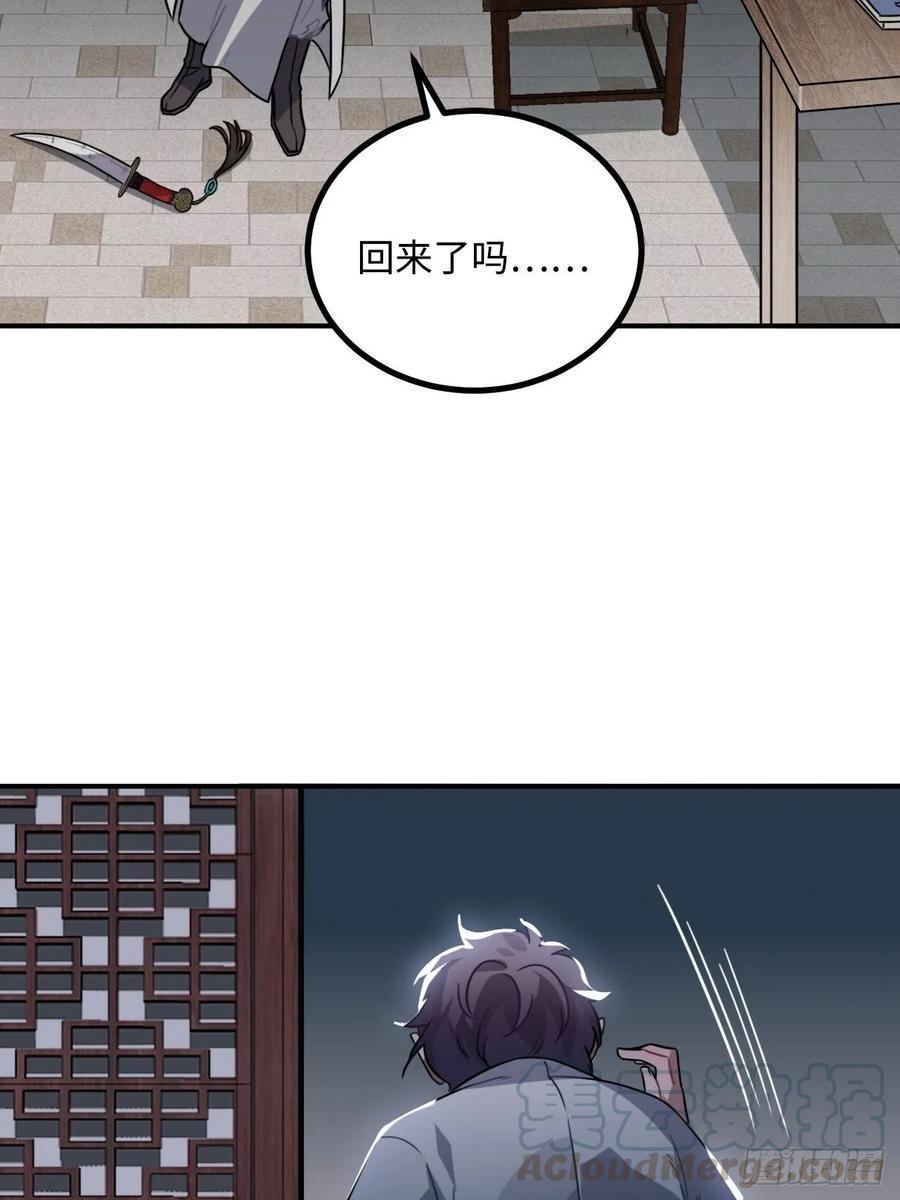 37.裂痕60