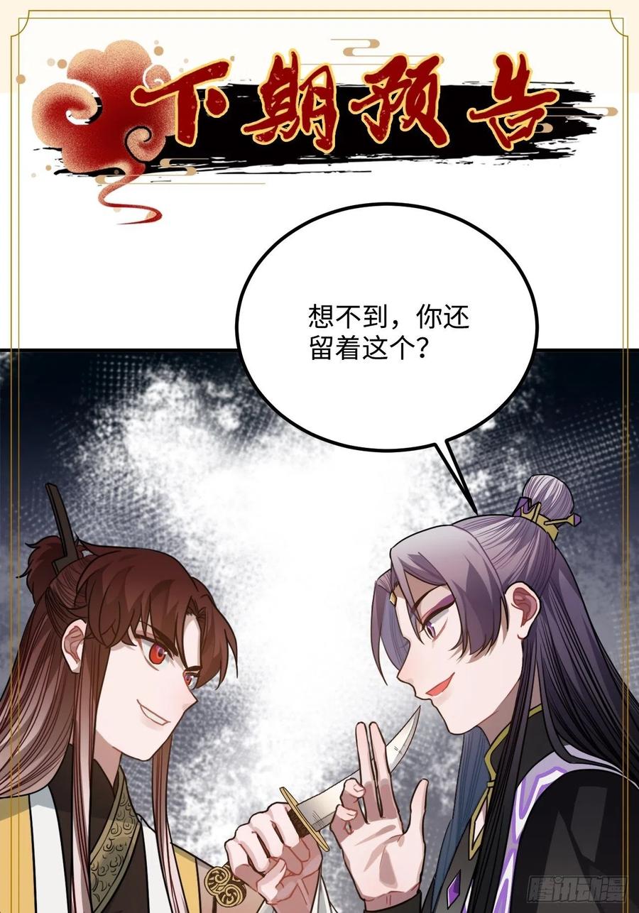 59.另一个混蛋49