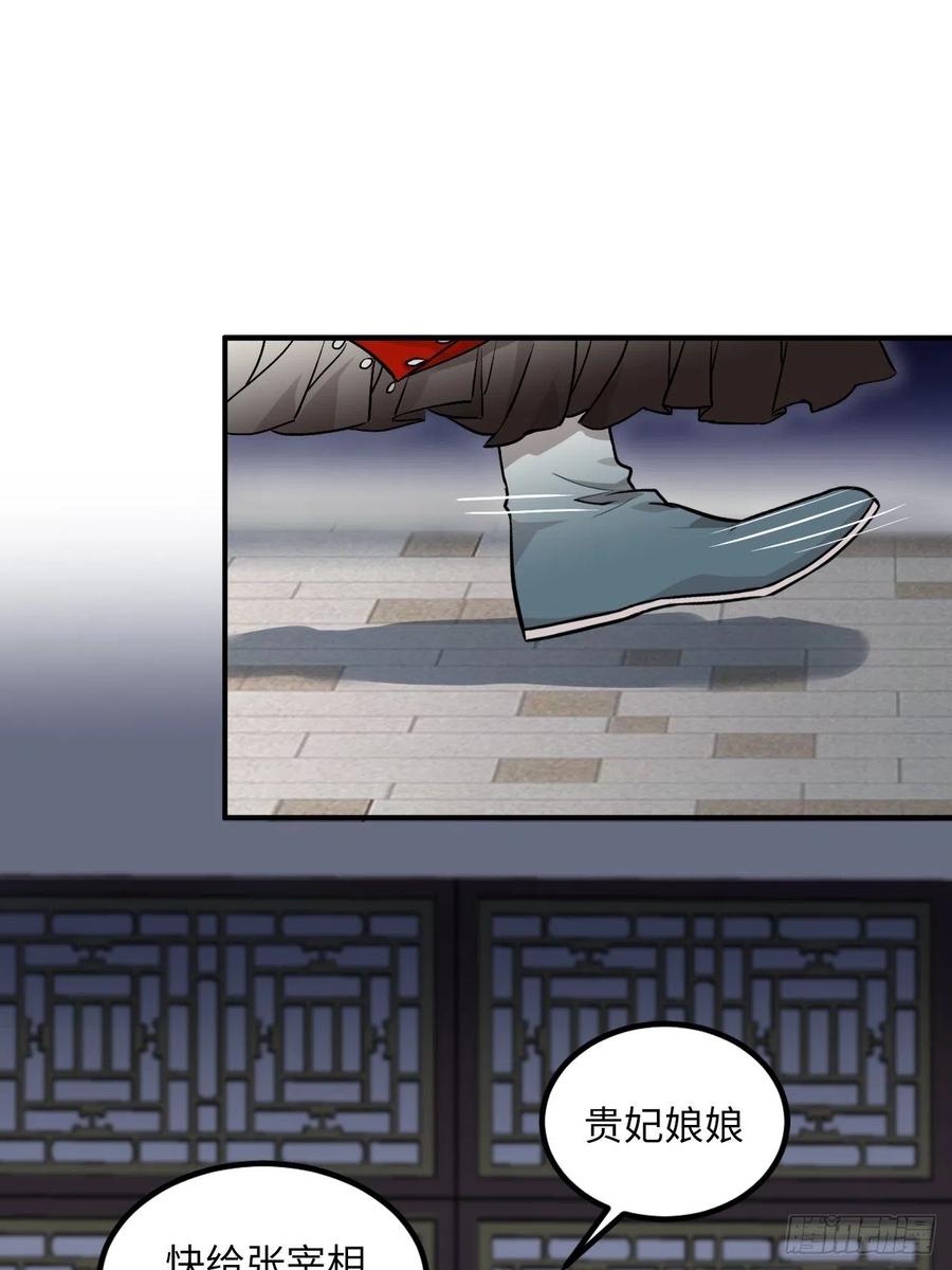 74.八卦55