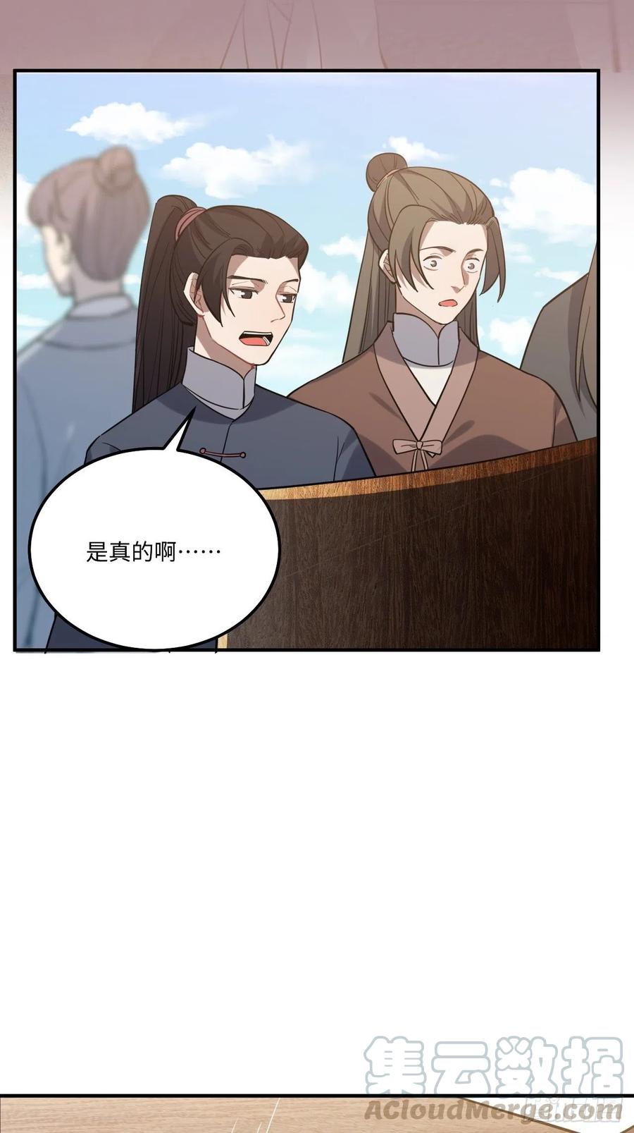 112.别离开我27