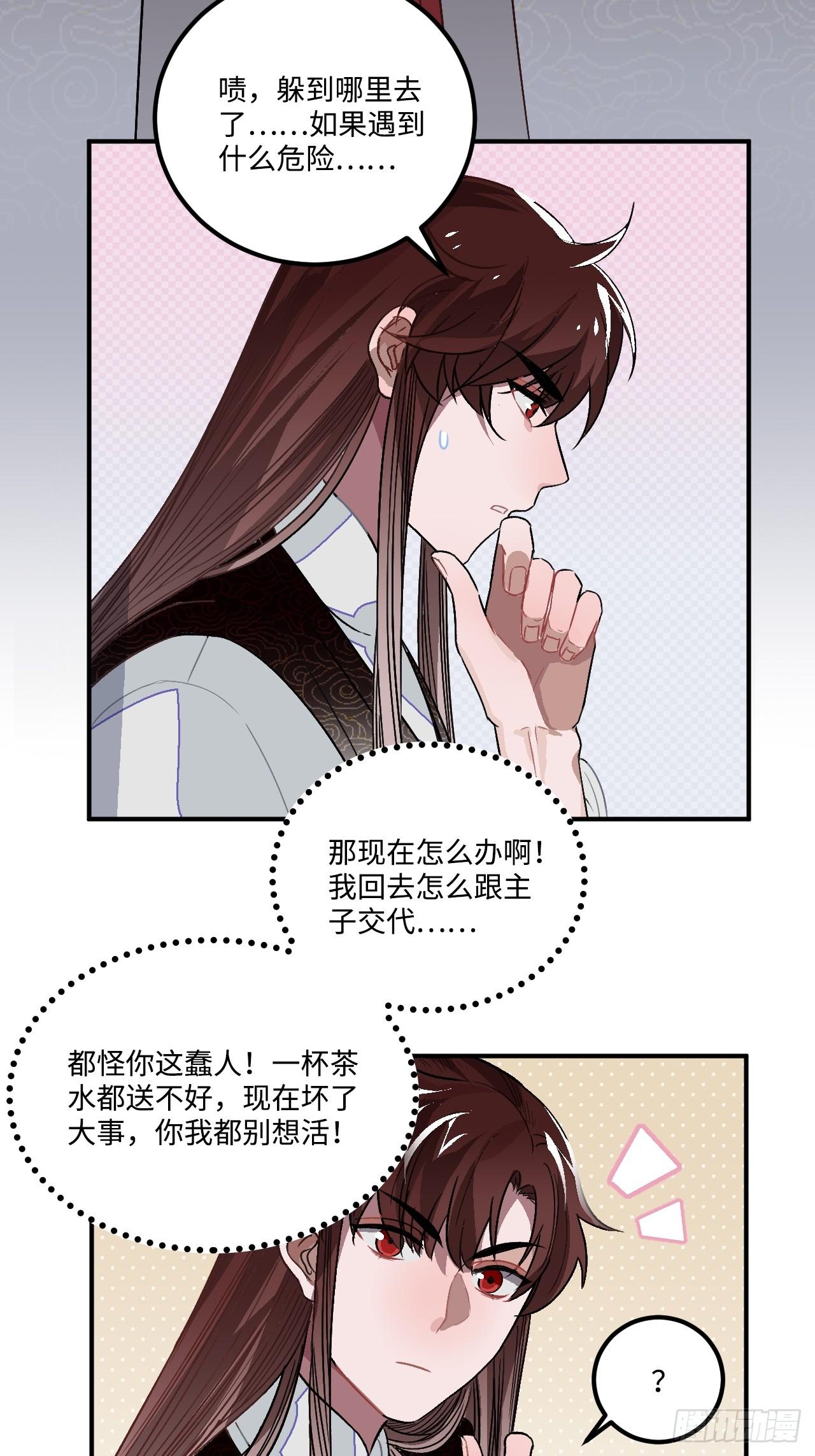 19.手动档6