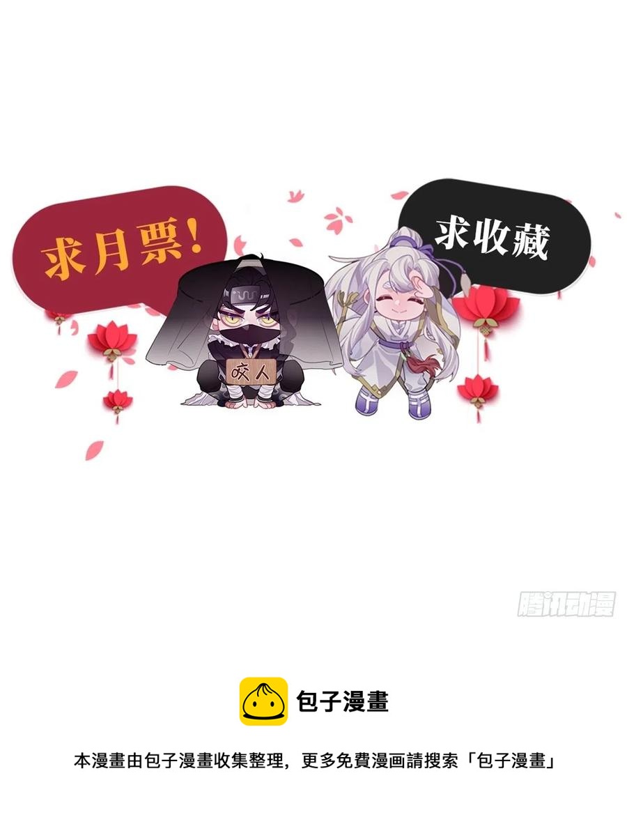 136.你是我徒弟71