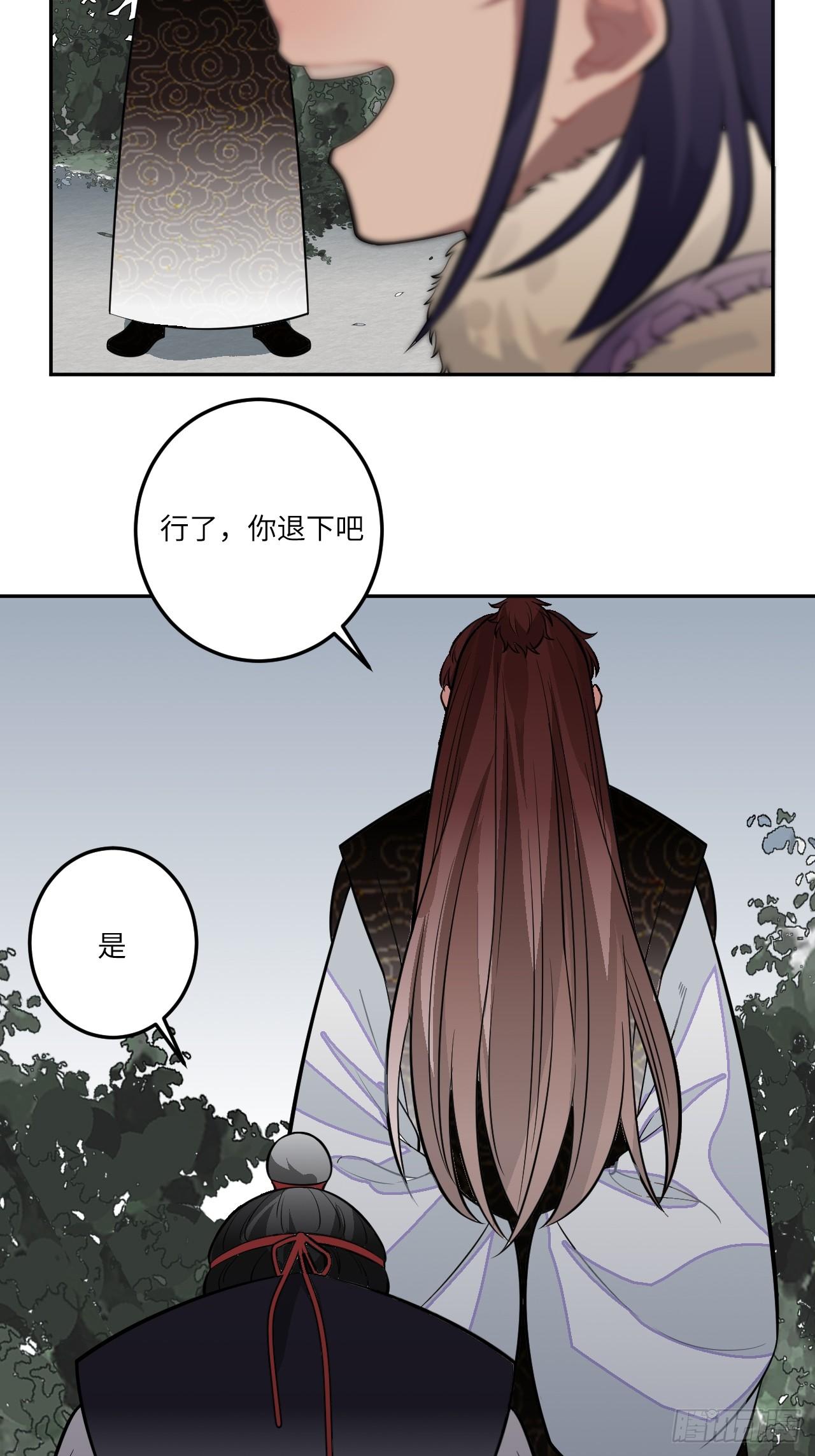 20.好戏（三天连更第一天）63