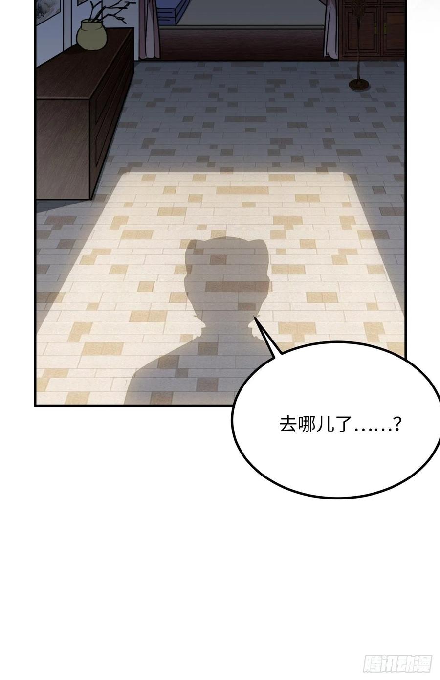 52.不告而别51