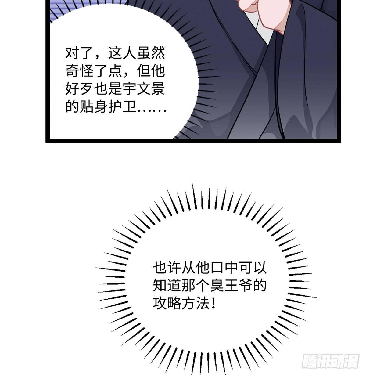 06.男人的加油站，GO！11