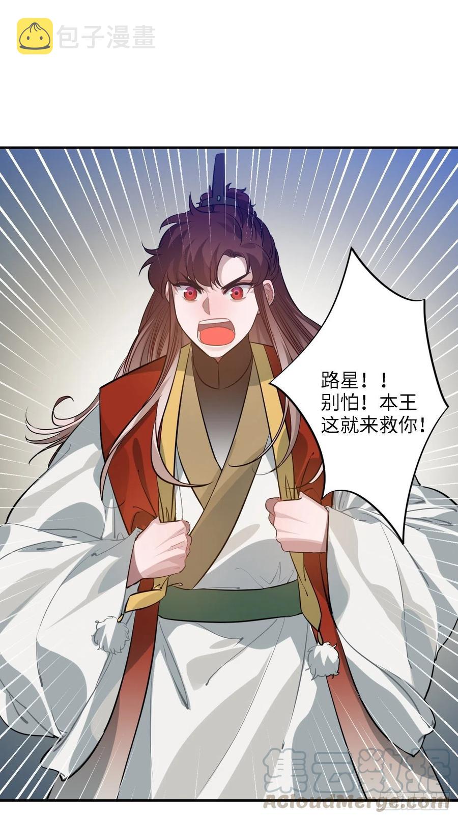 83.拿开你的手！4
