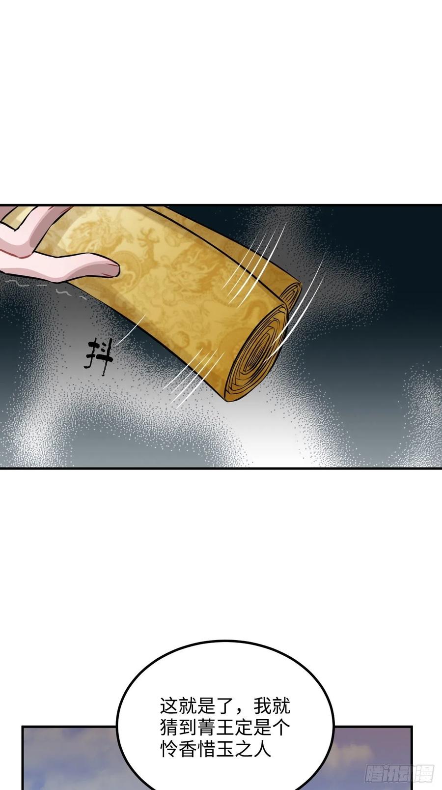 66.怒火11
