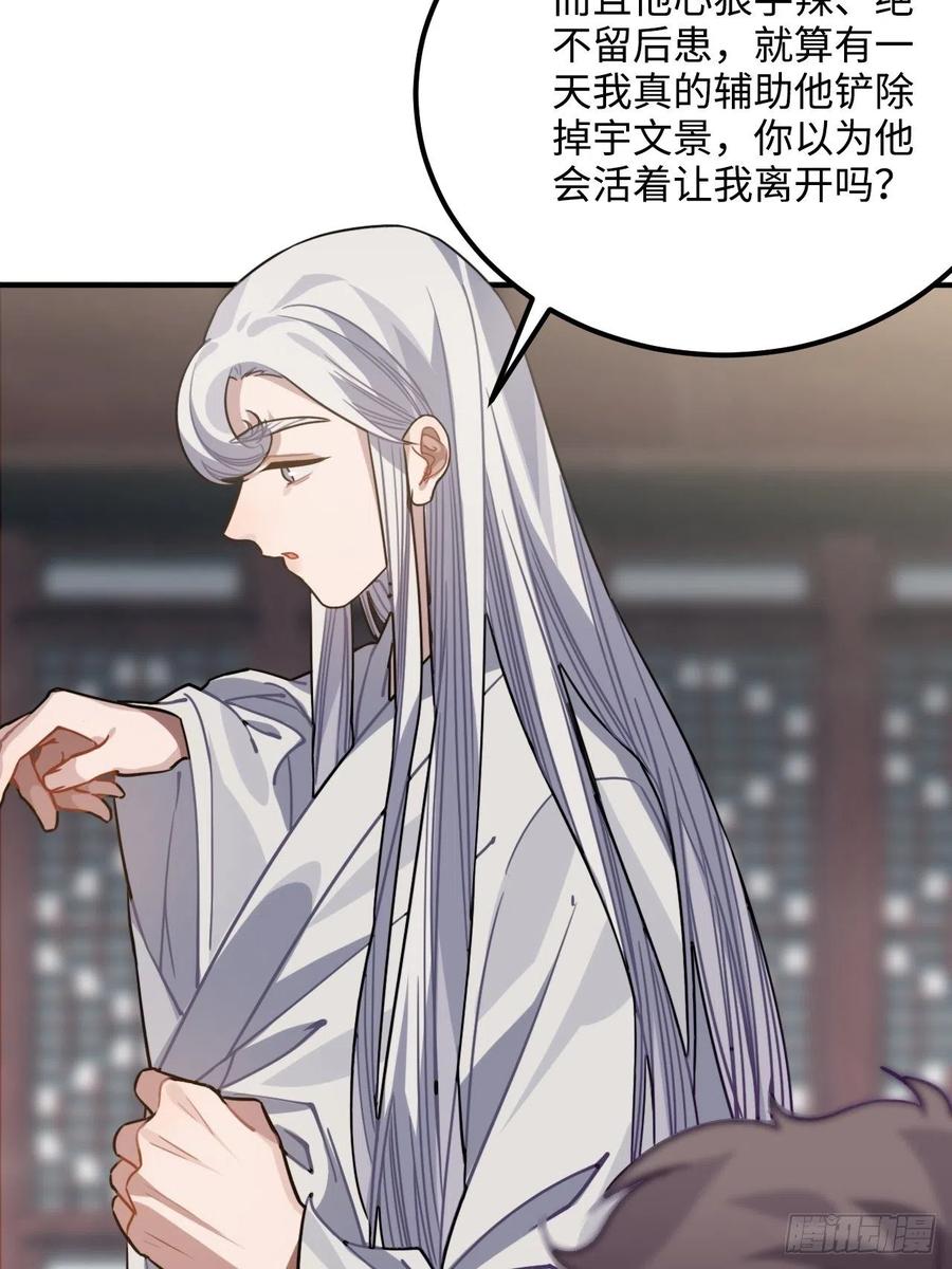 52.不告而别37