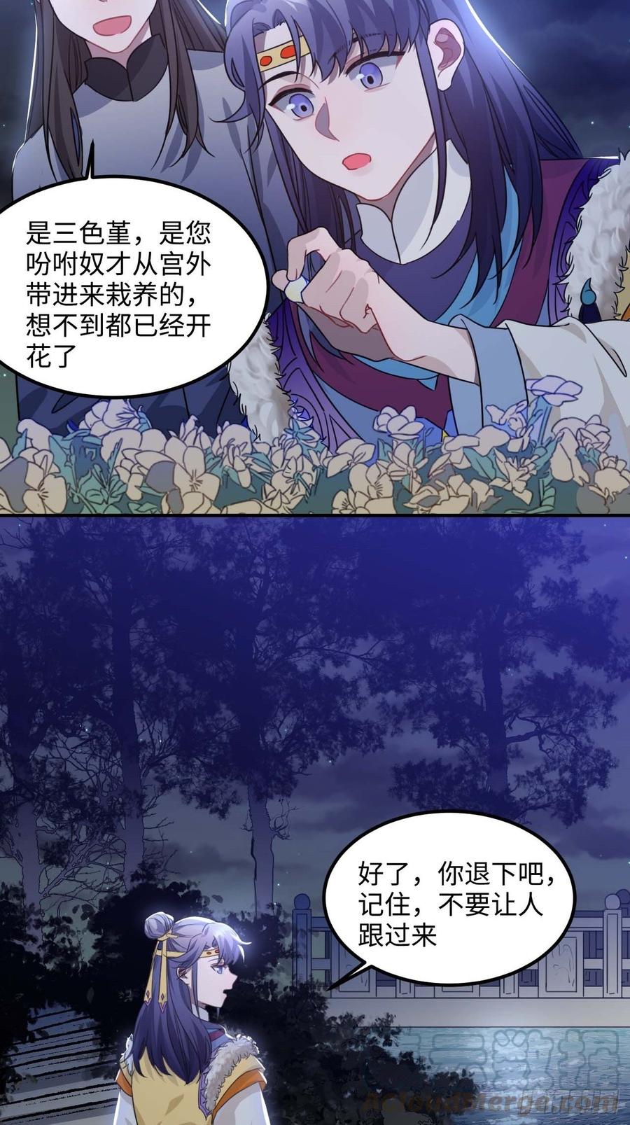 107.你打我？30
