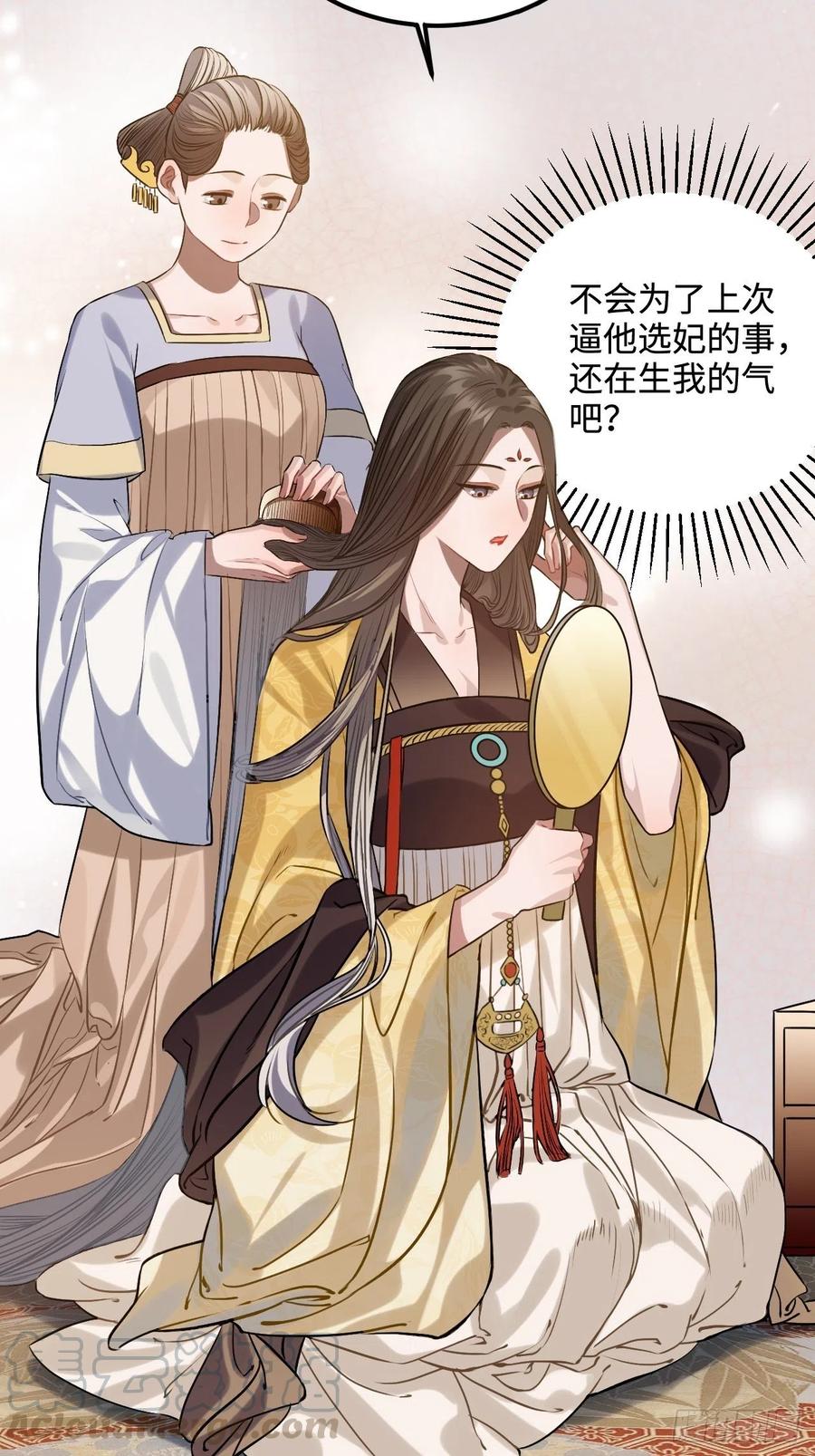 89.擅自离宫3