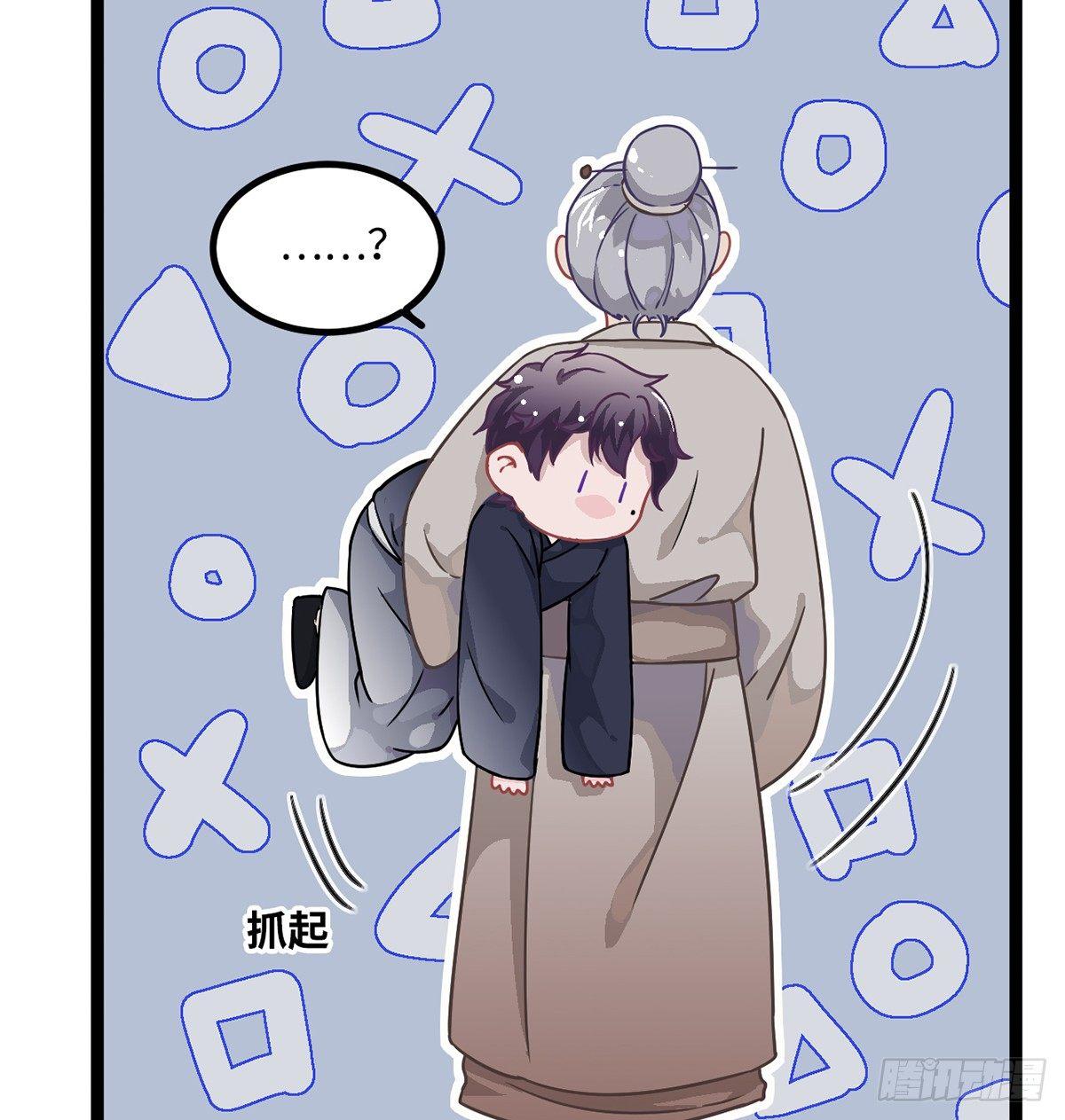 04.宇文景是个大渣男！51