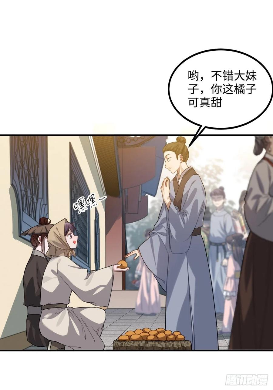 103.截获情信10