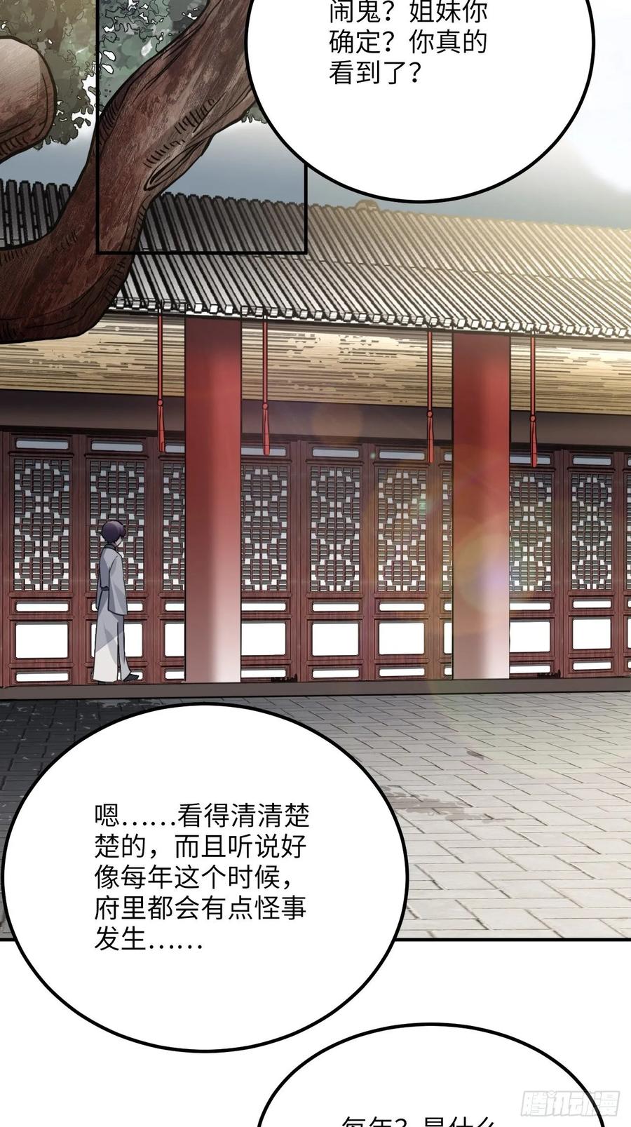 45.最重要的人4
