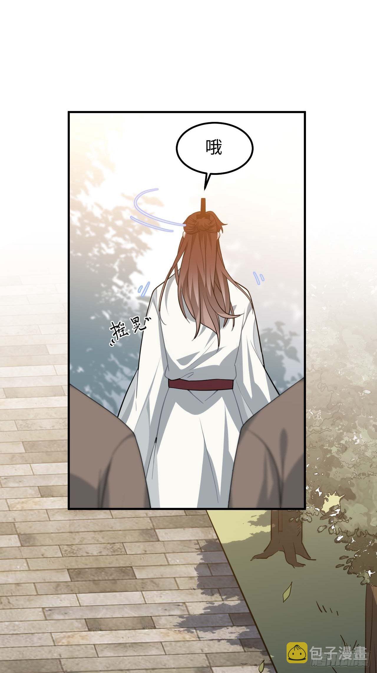 113.好办法23