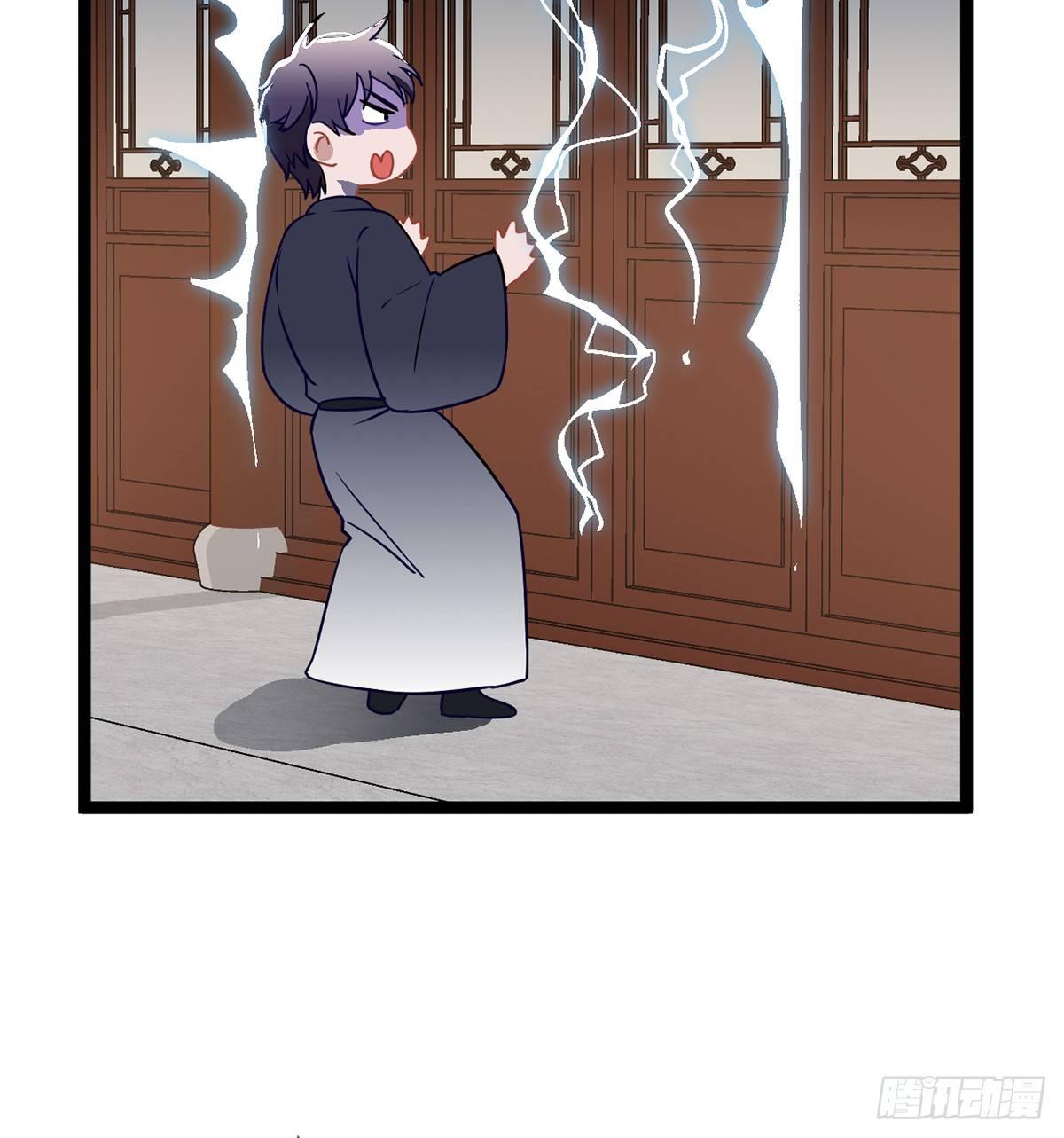 04.宇文景是个大渣男！43