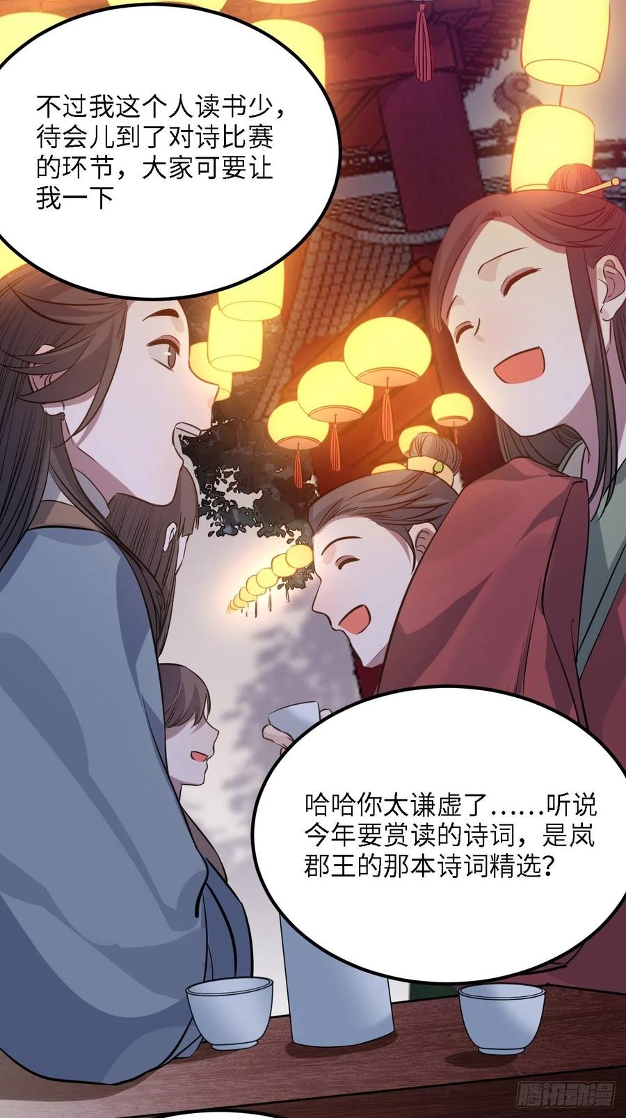 83.拿开你的手！43