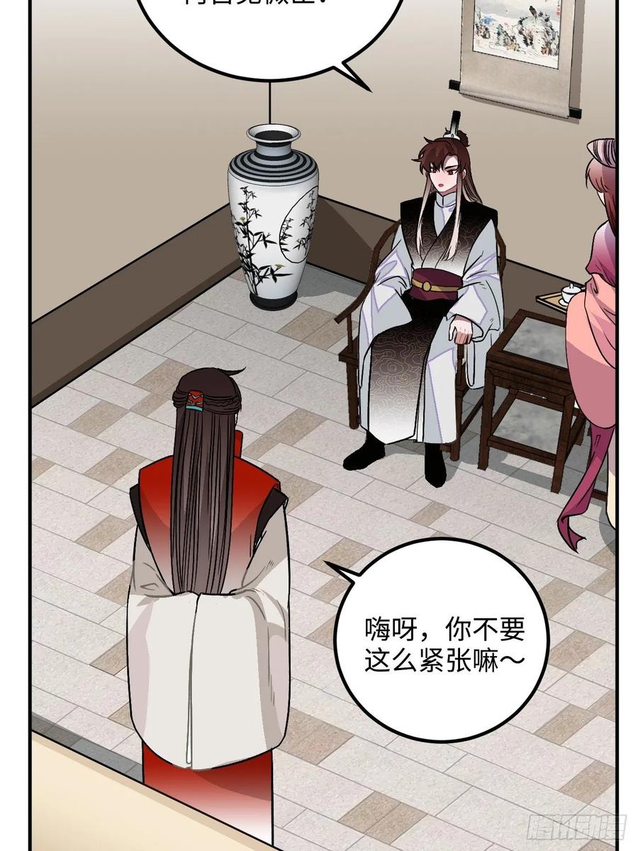 27.胁迫与妥协13